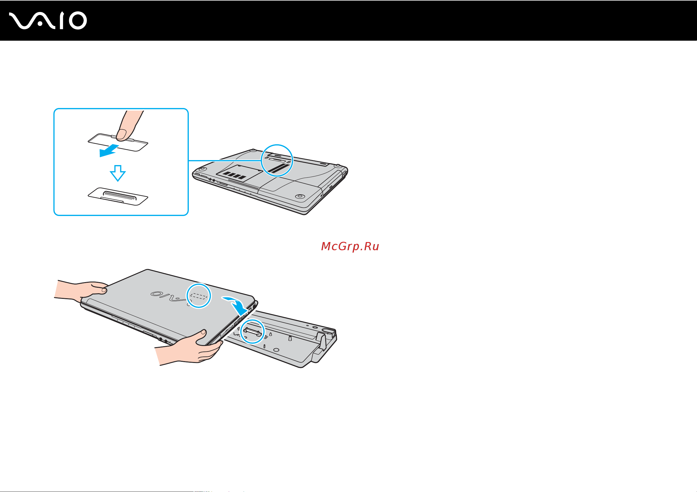 Sony VAIO VGN-FE48M Руководство по эксплуатации онлайн [103/219] 780982