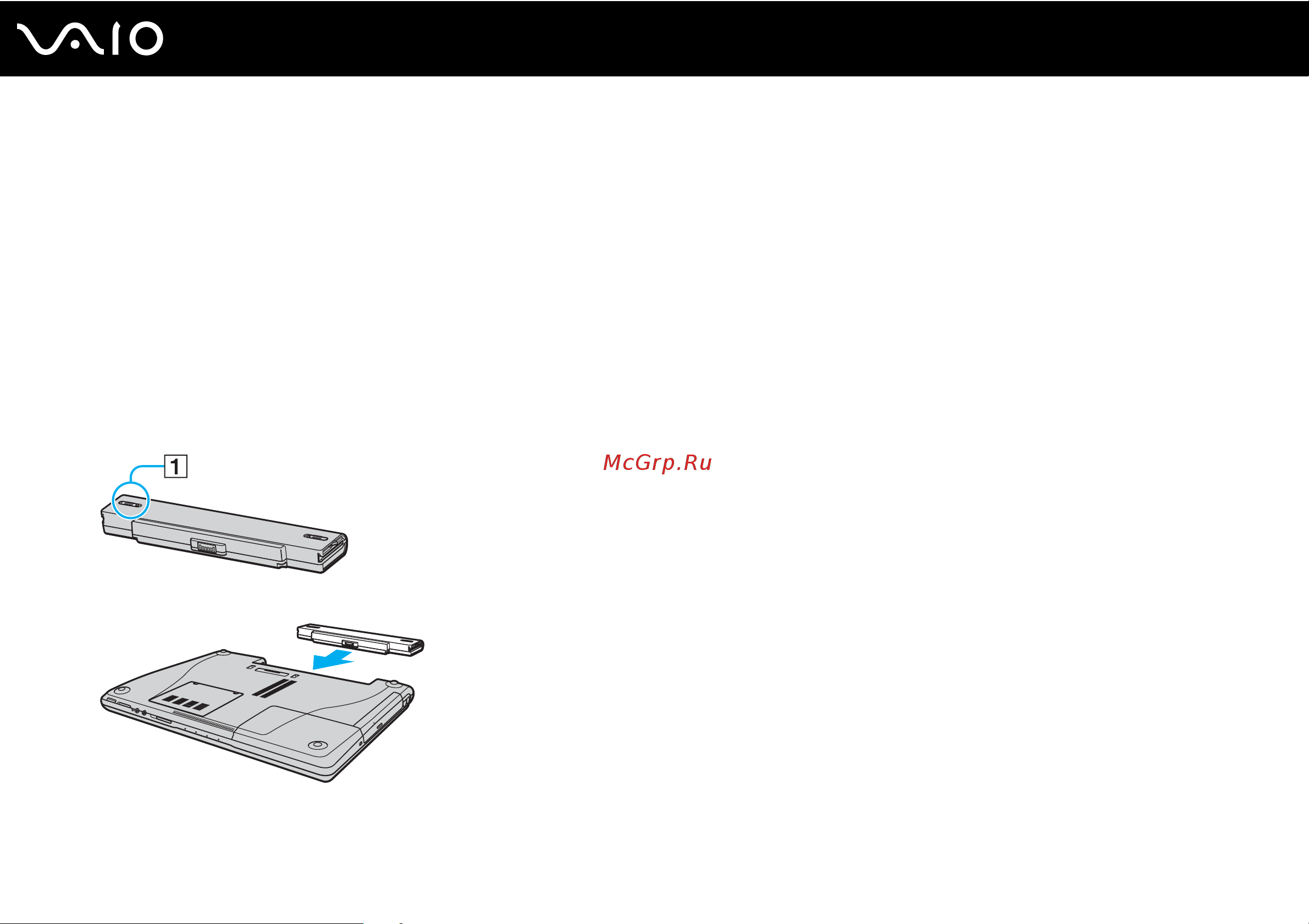 Sony VAIO VGN-FE48M [32/219] Использование аккумулятора
