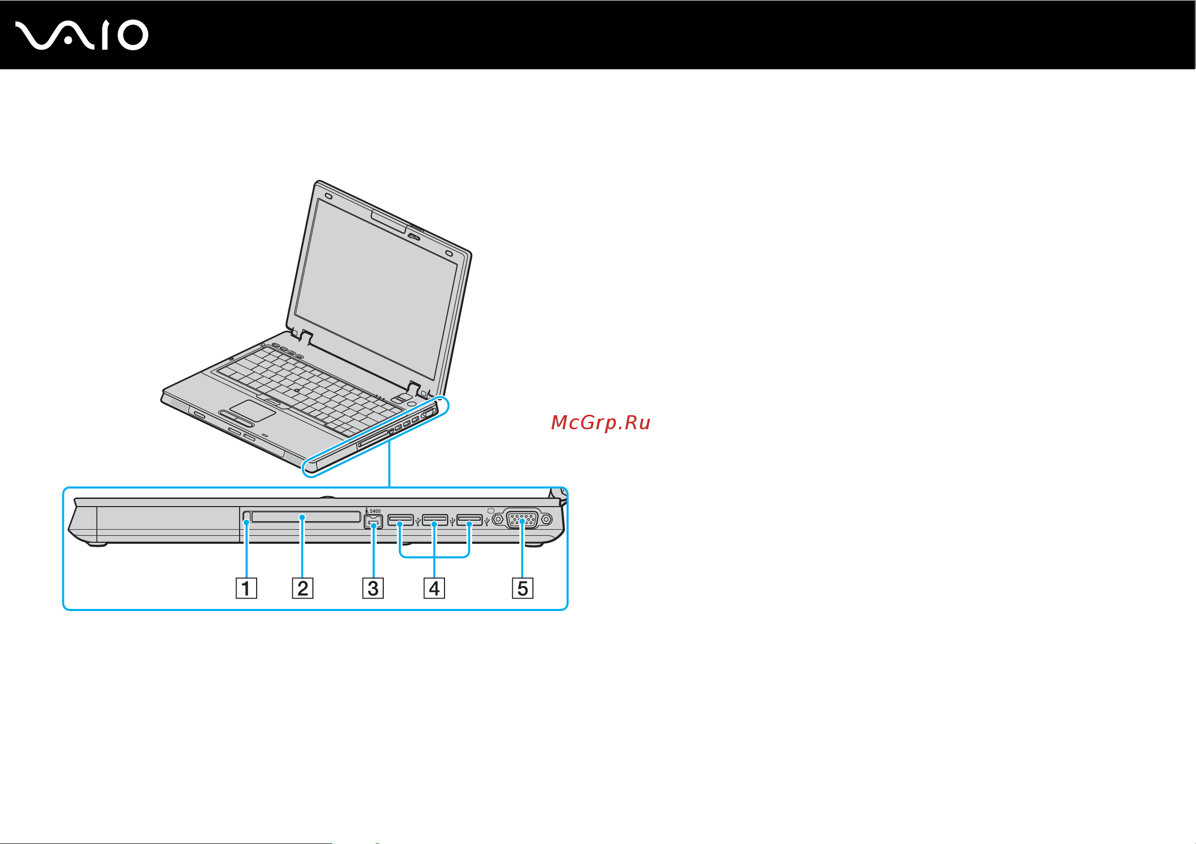 Sony VAIO VGN-BX397XP [17/236] Вид справа