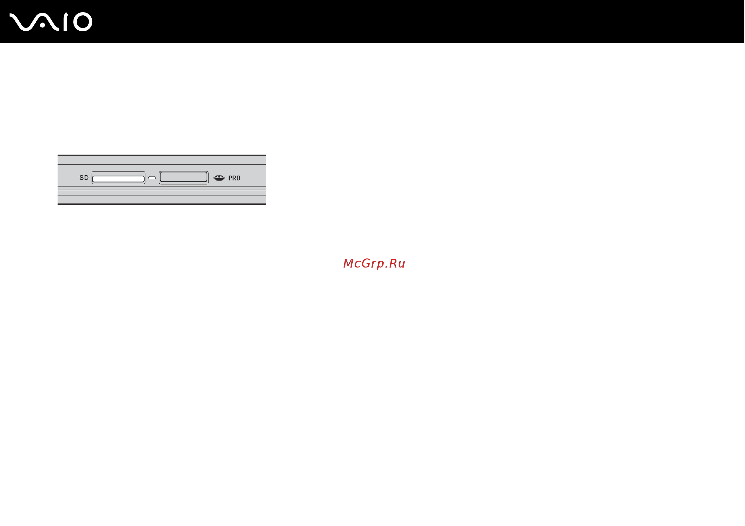 Sony VAIO VGN-BX397XP [52/236] Установка карты памяти