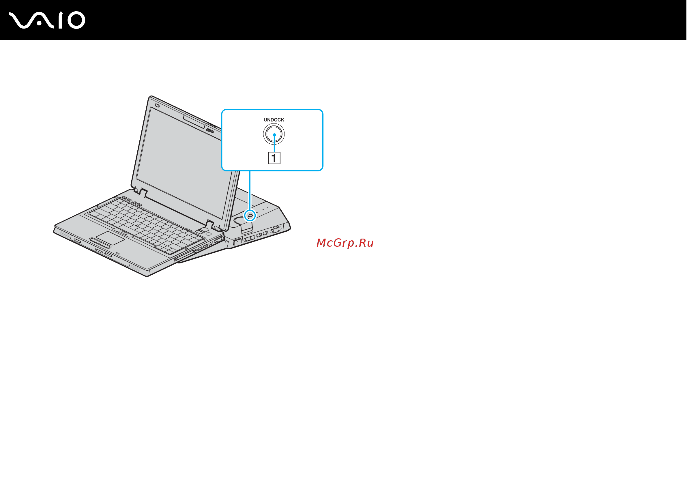 Sony VAIO VGN-BX397XP [93/236] Нажмите кнопку undock 1