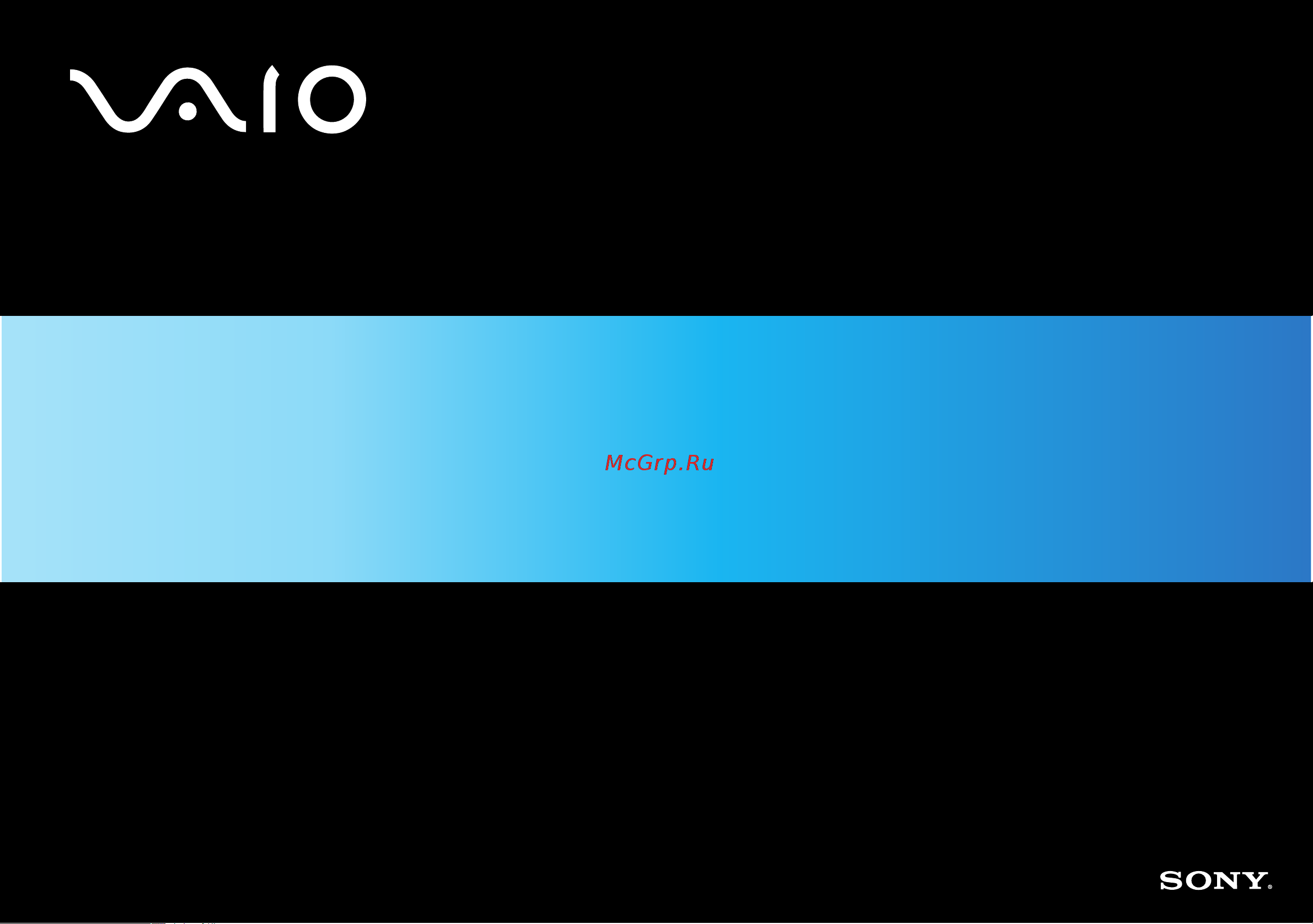 Sony VAIO VGN-FS515H Руководство по эксплуатации онлайн