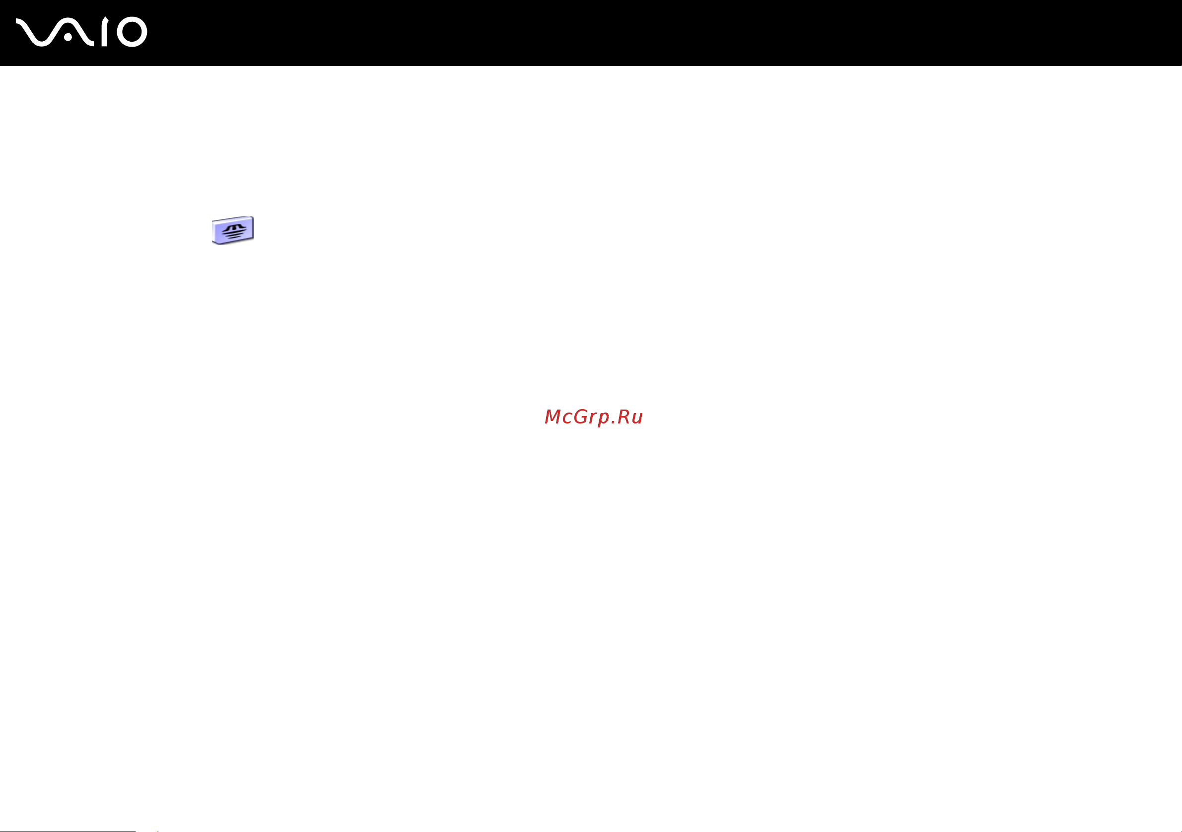 Sony VAIO VGN-FS515H [48/152] Извлечение карты памяти memory stick