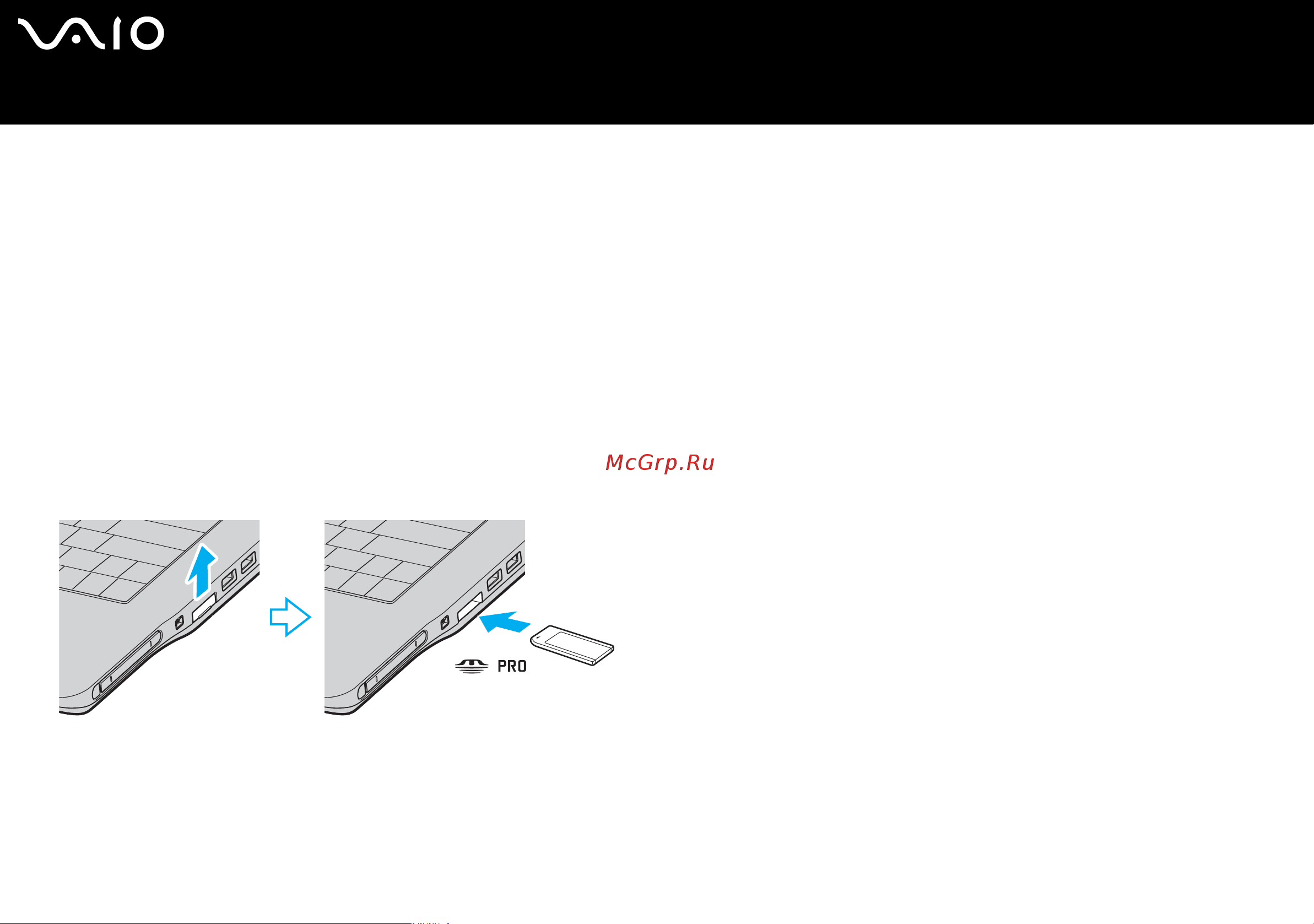 Sony VAIO VGN-FS115M [43/143] Установка карты memory stick