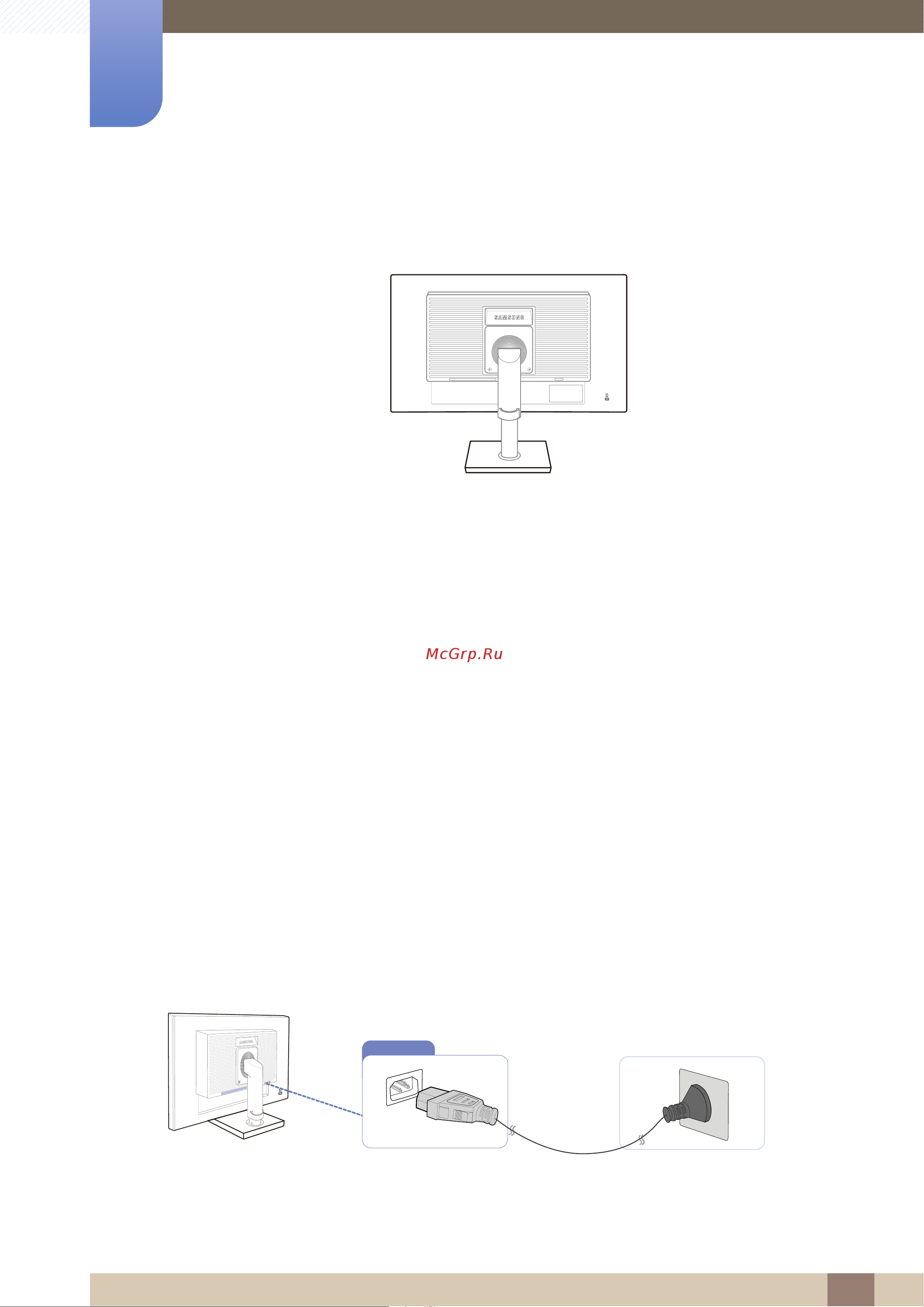 Samsung S20C450B [29/130] Перед подключением