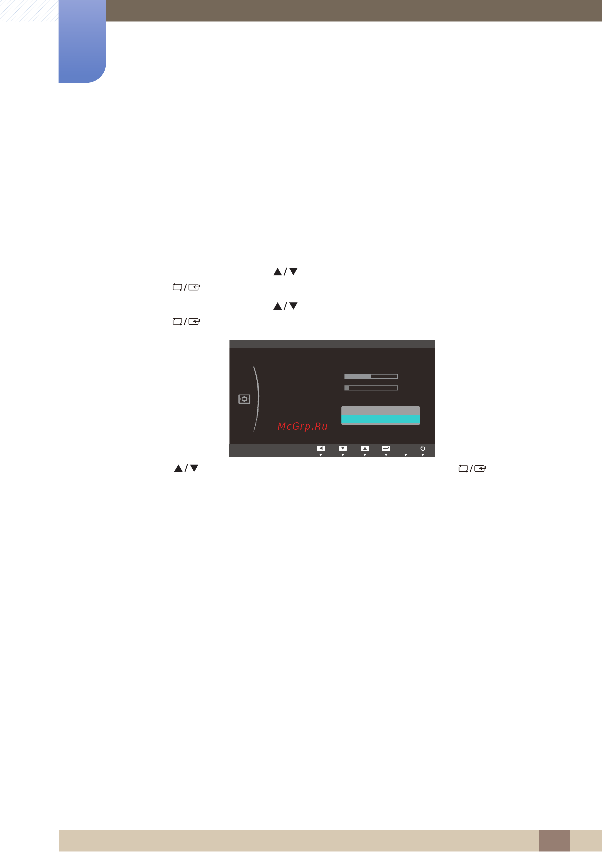 Samsung S20C450B [59/130] Прозрачность