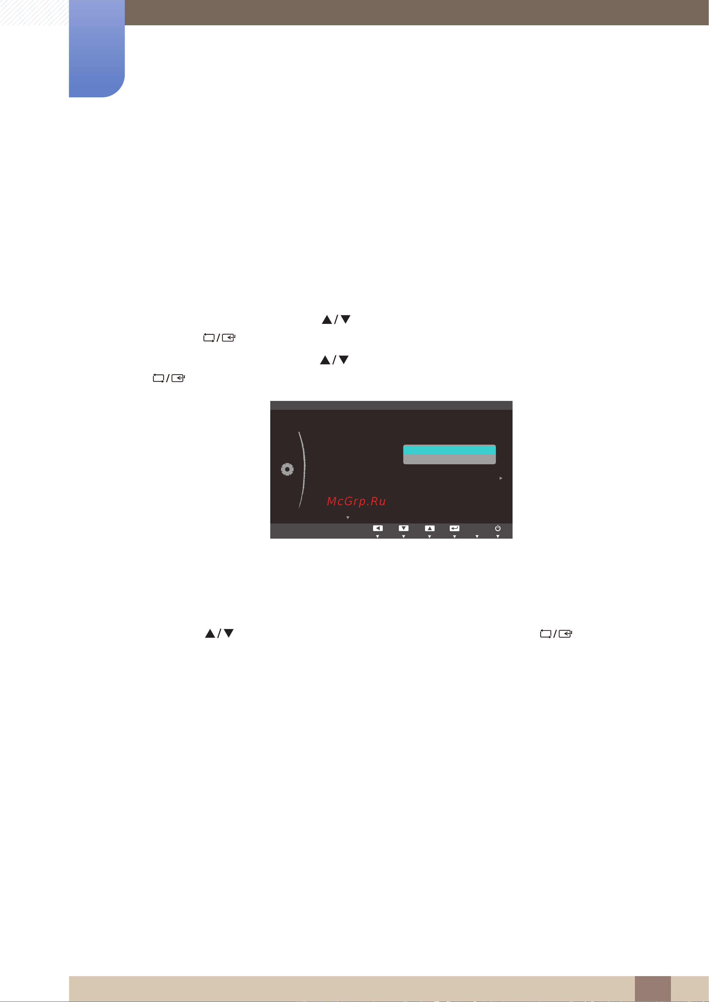 Samsung S20C450B [62/130] Taймep выкл