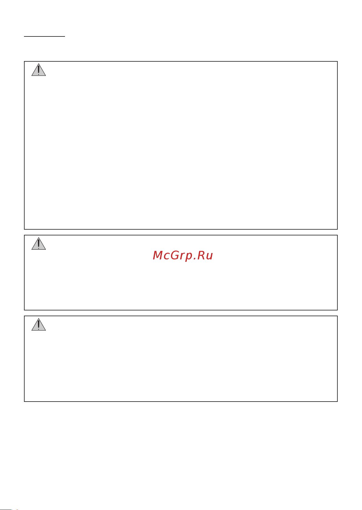 Nec NP02LM2 [62/82] 주의