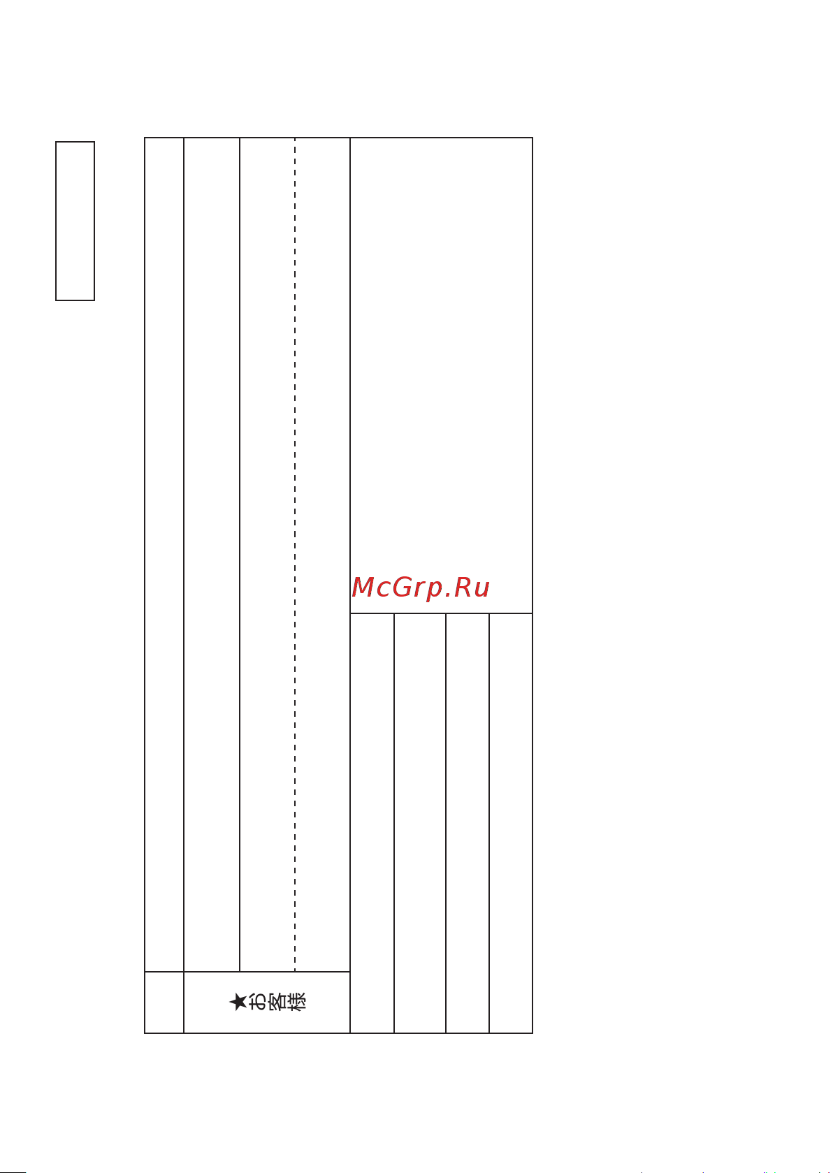 Nec NP02LM2 [81/82] Np02lm