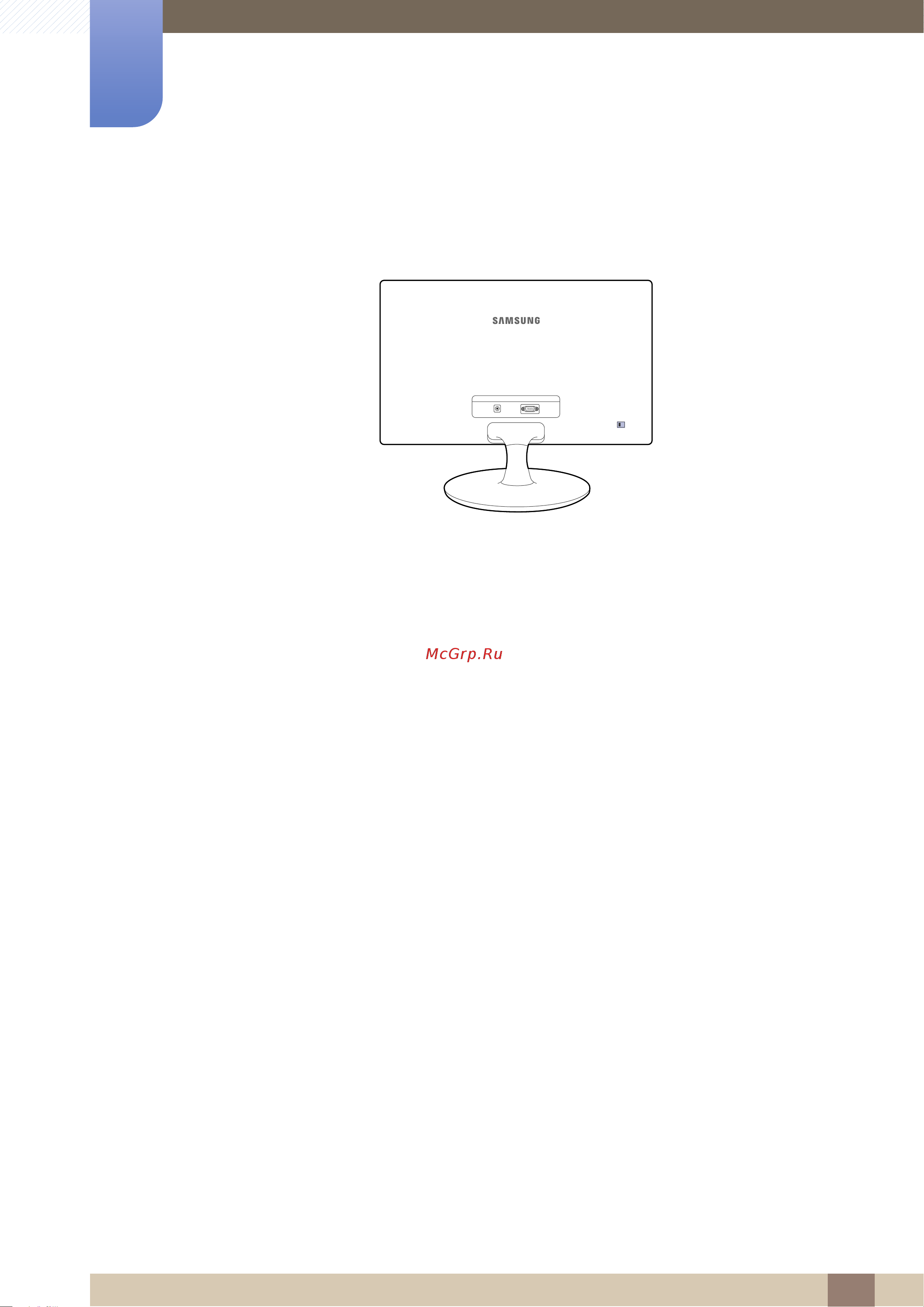 Samsung S19C150N [41/166] Перед подключением