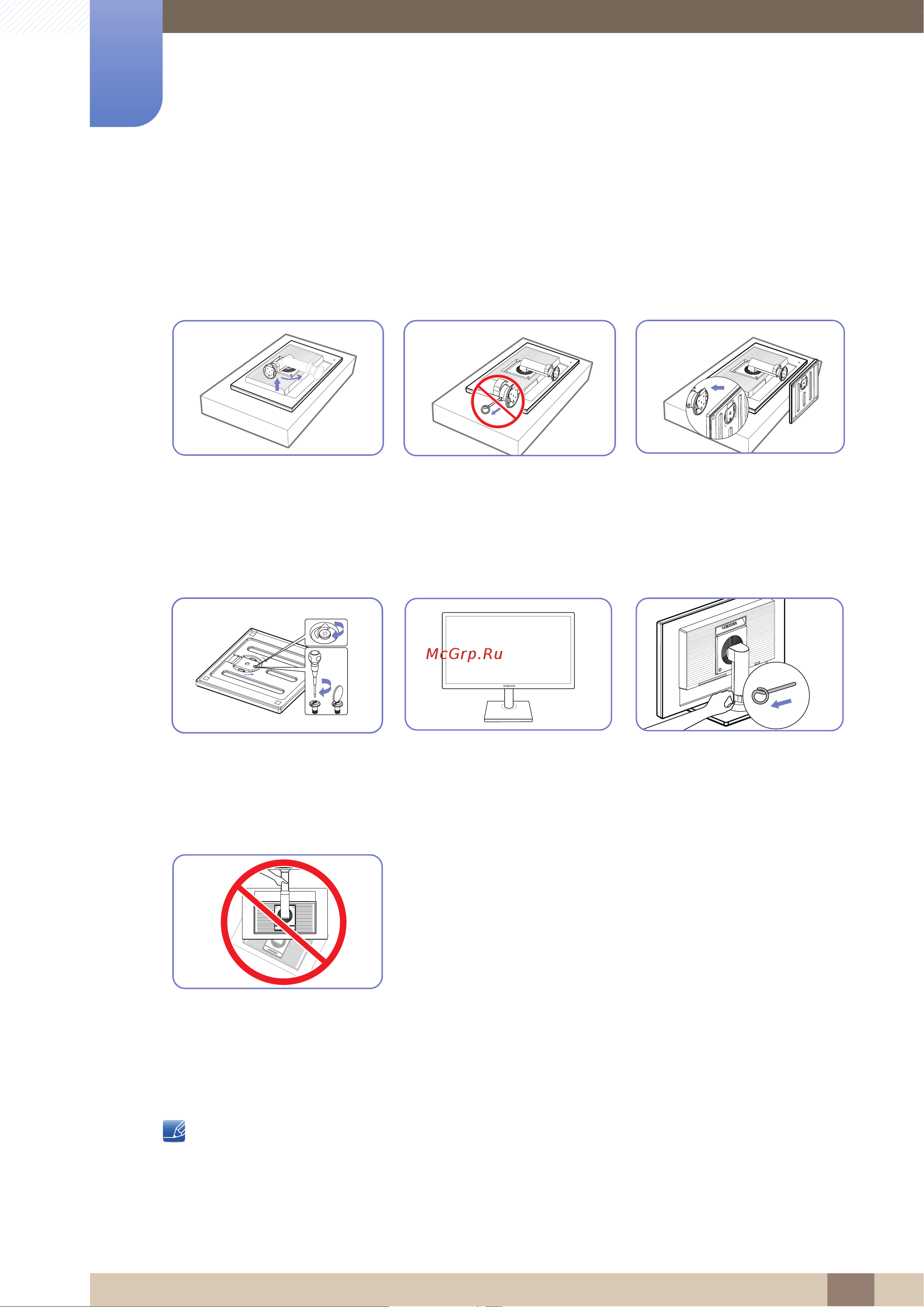 Samsung S19C450BW [24/130] Установка