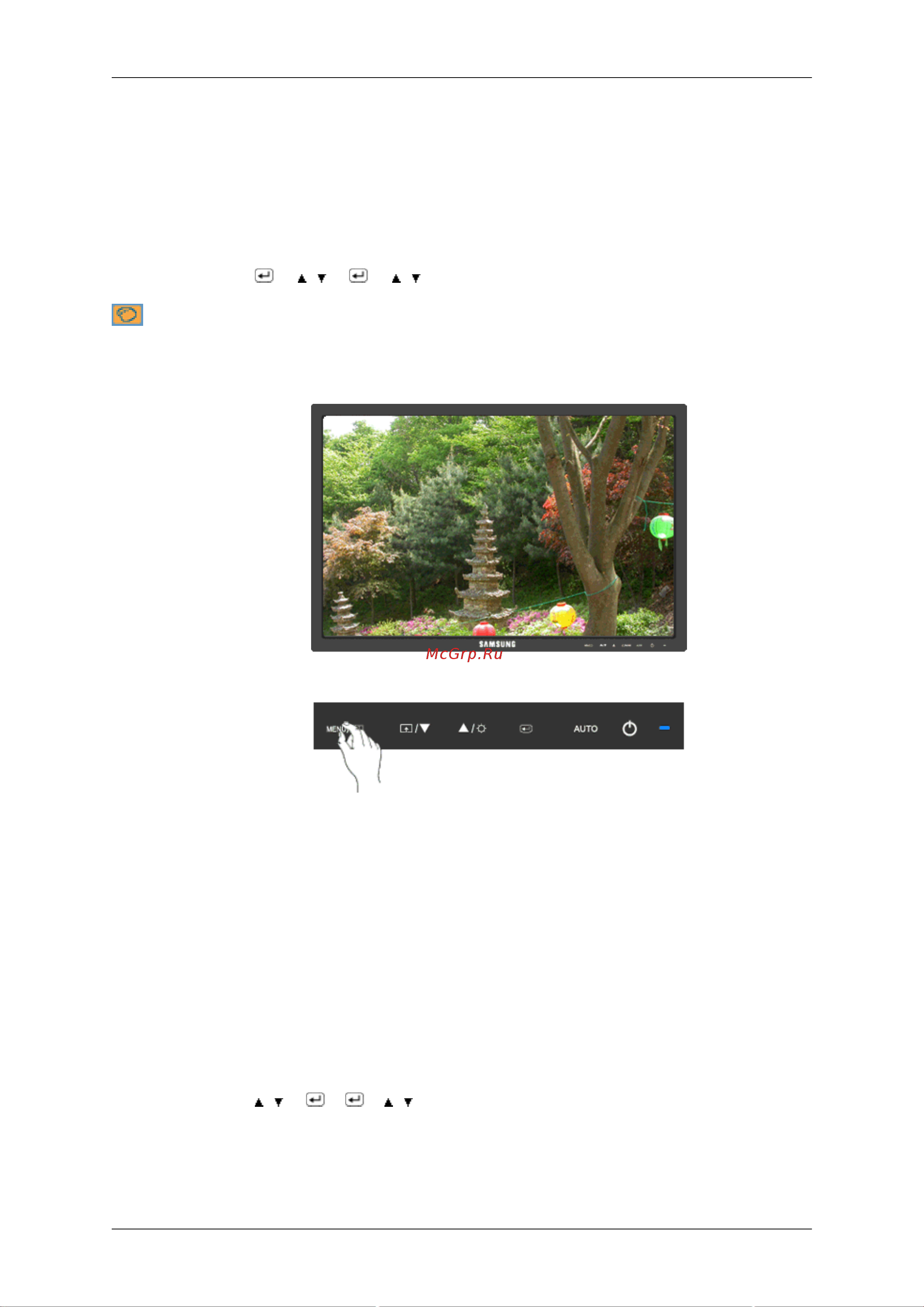 Samsung 943NWX [37/72] Цвет