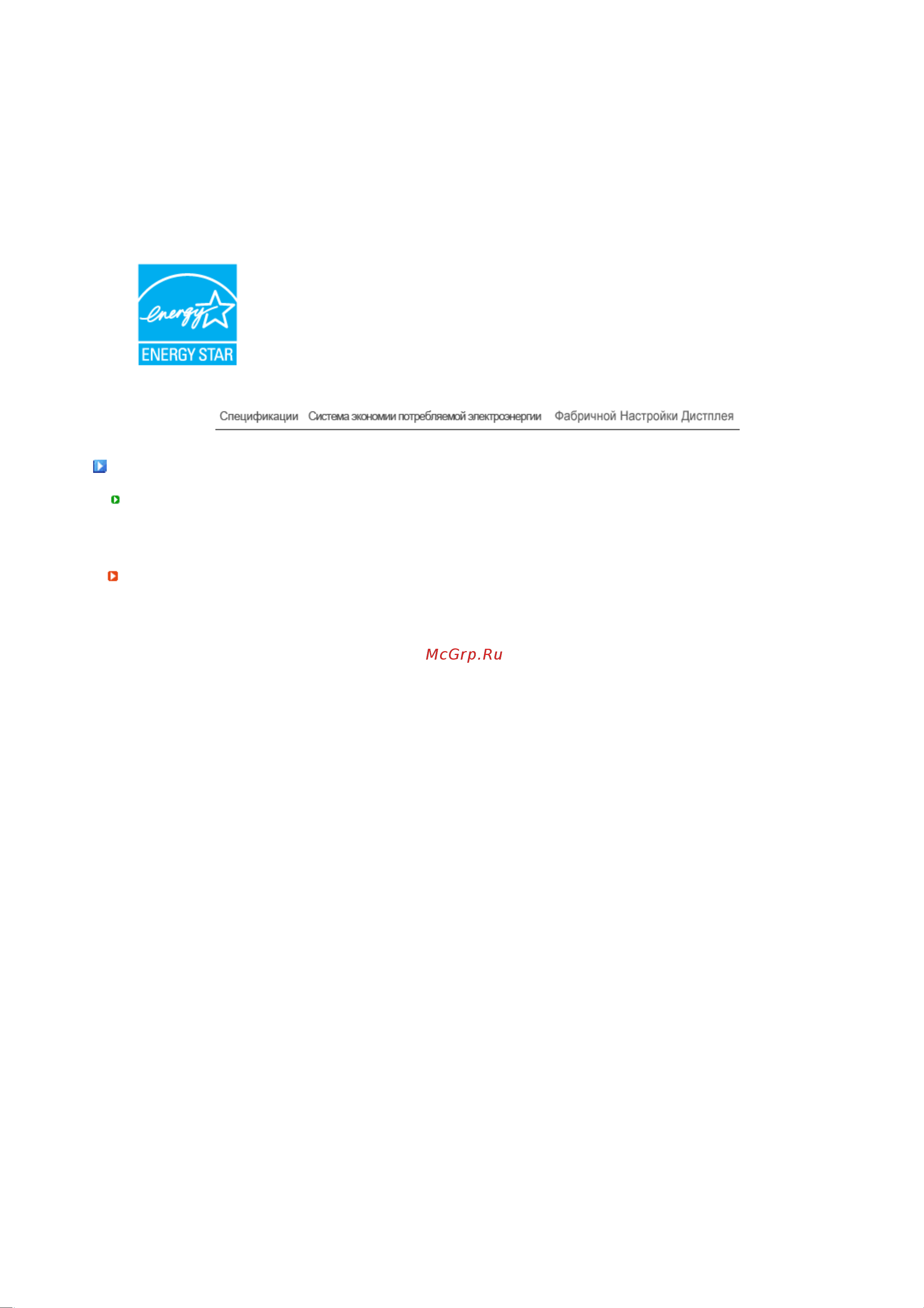 Samsung 206BW [45/58] Фабричной настройки дистплея