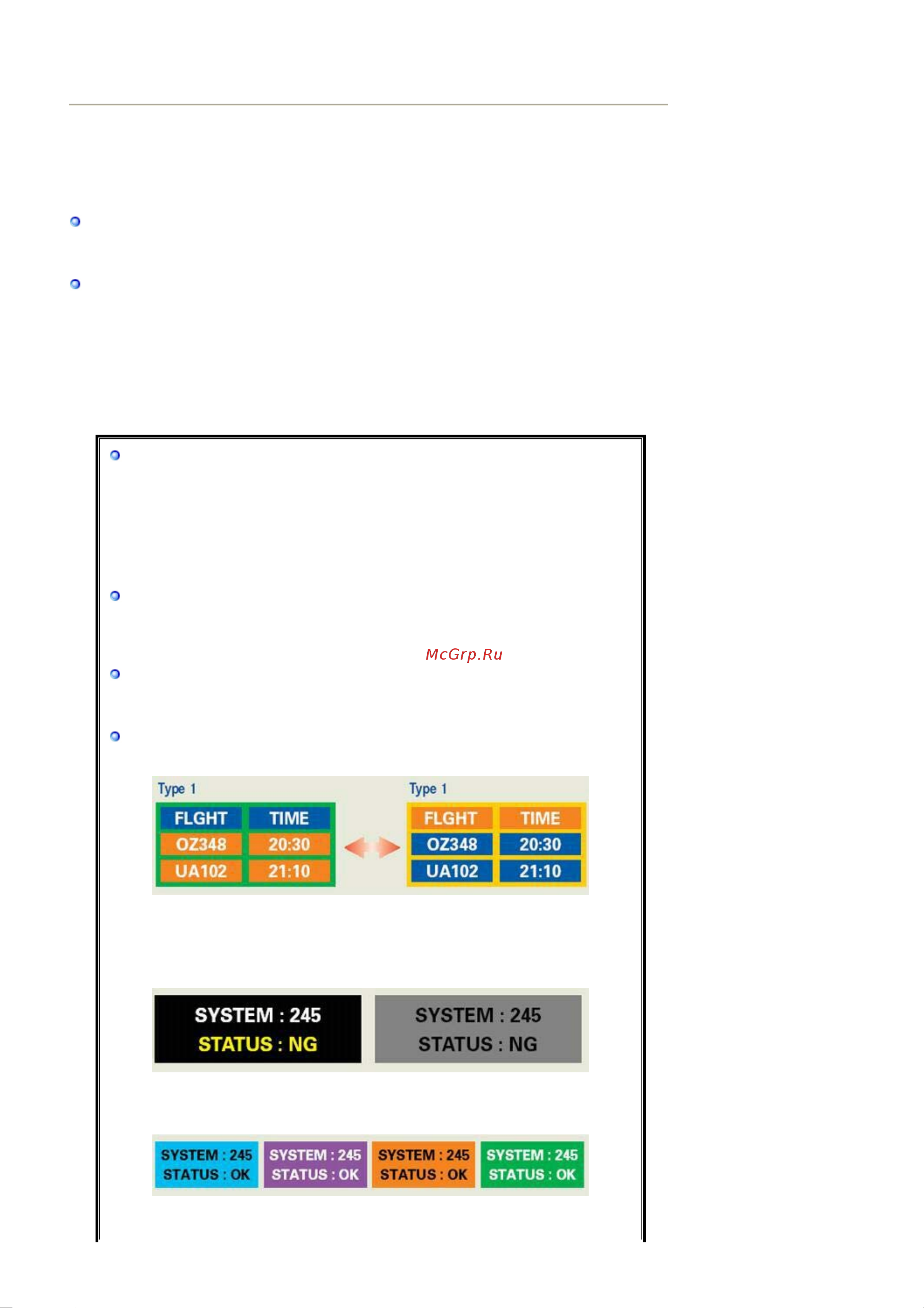 Samsung 220TN [11/94] Image retention free