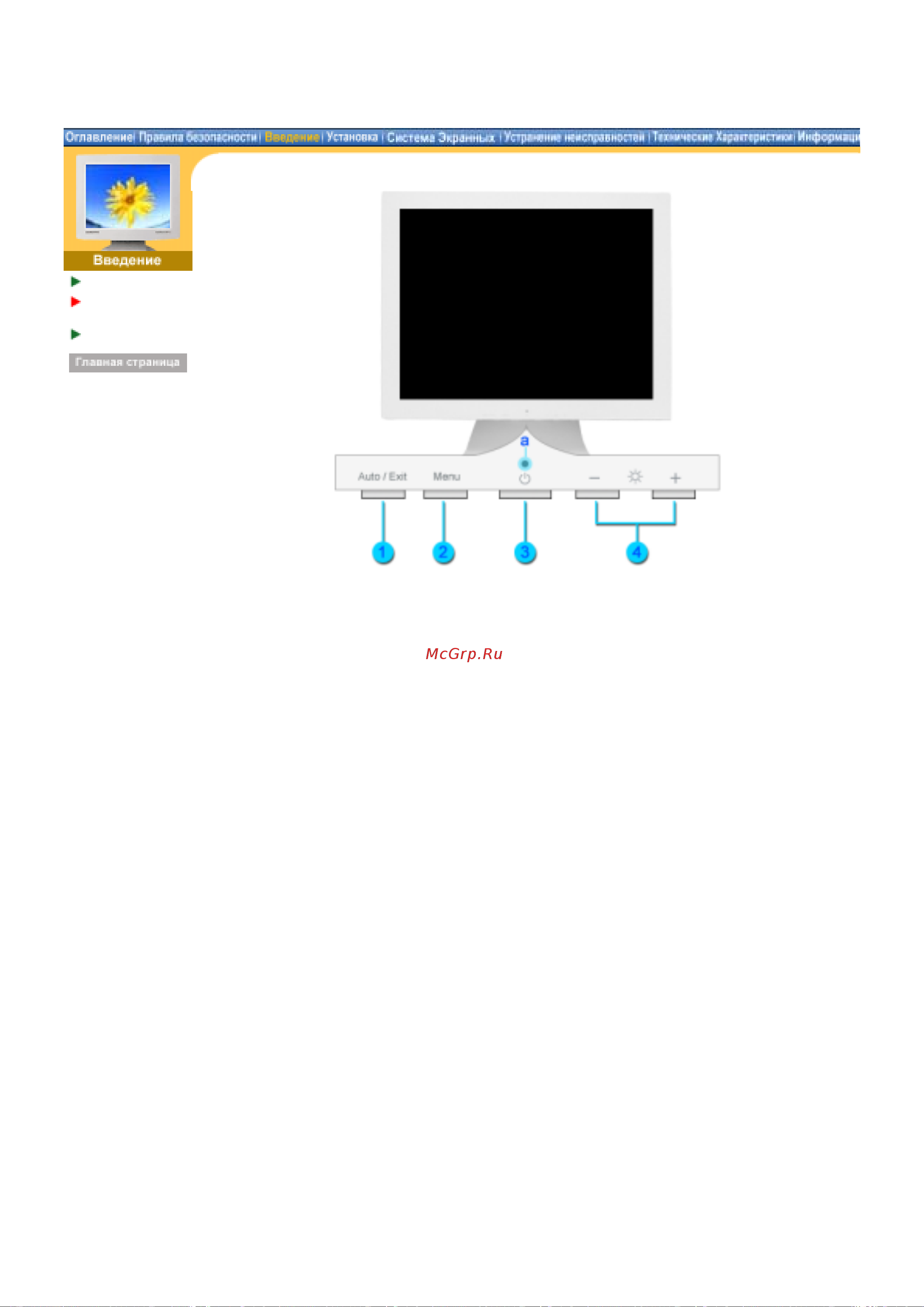 Samsung 173V [12/74] Syncmaster 153v 173v 152v 172v 193v 192v