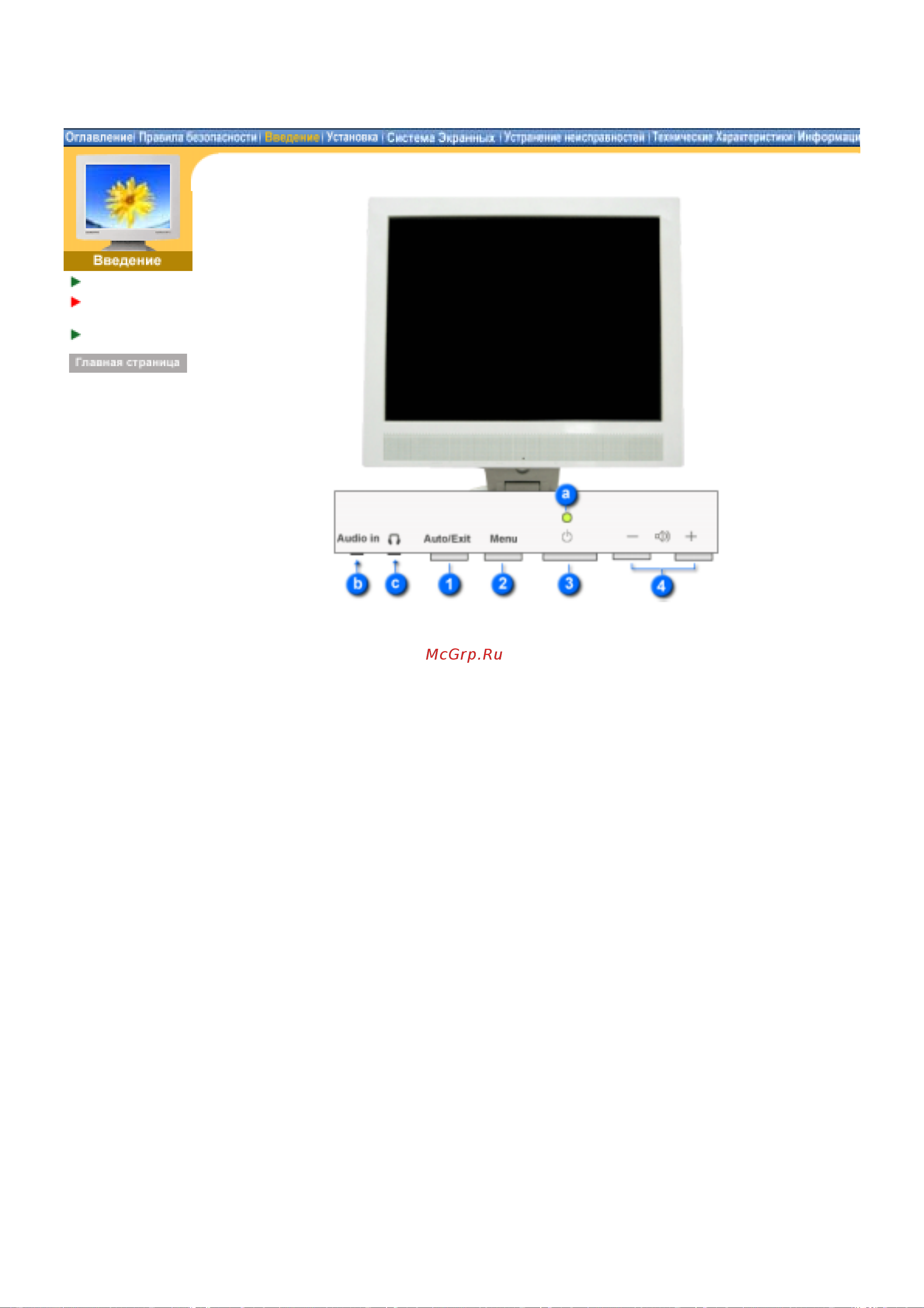 Samsung 173V [14/74] Syncmaster 153b 173b