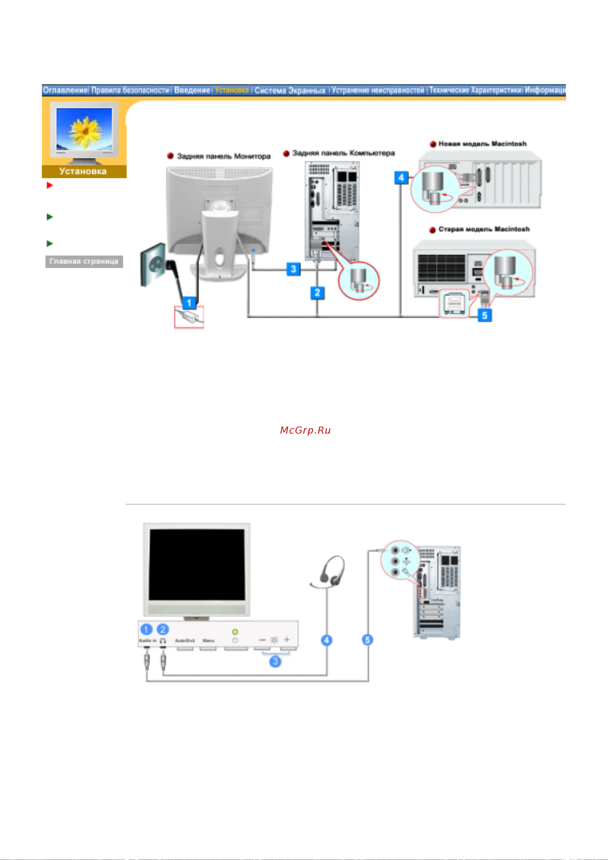 Samsung 173V [20/74] Syncmaster 153b 173b