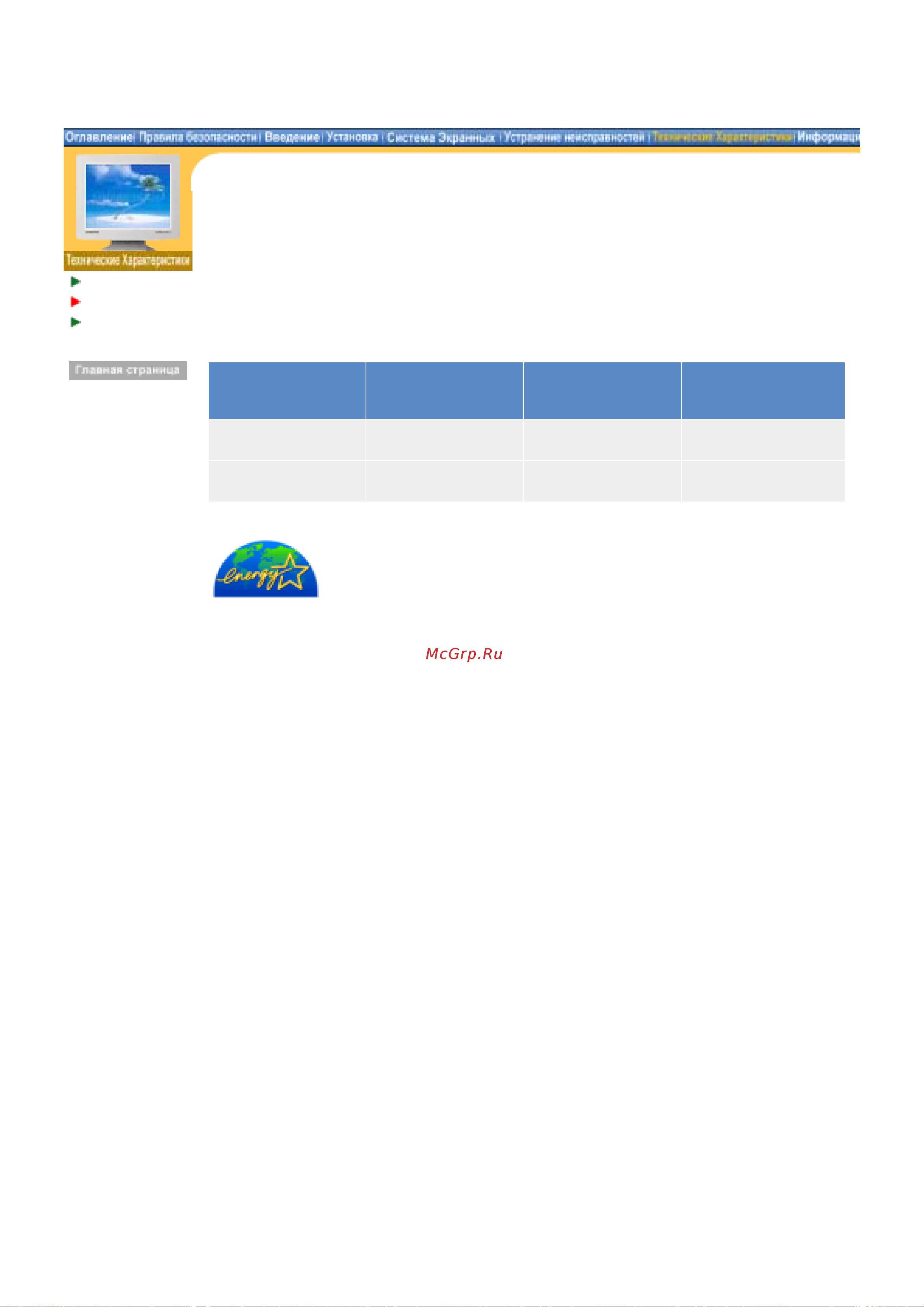 Samsung 173V [54/74] Syncmaster 173b