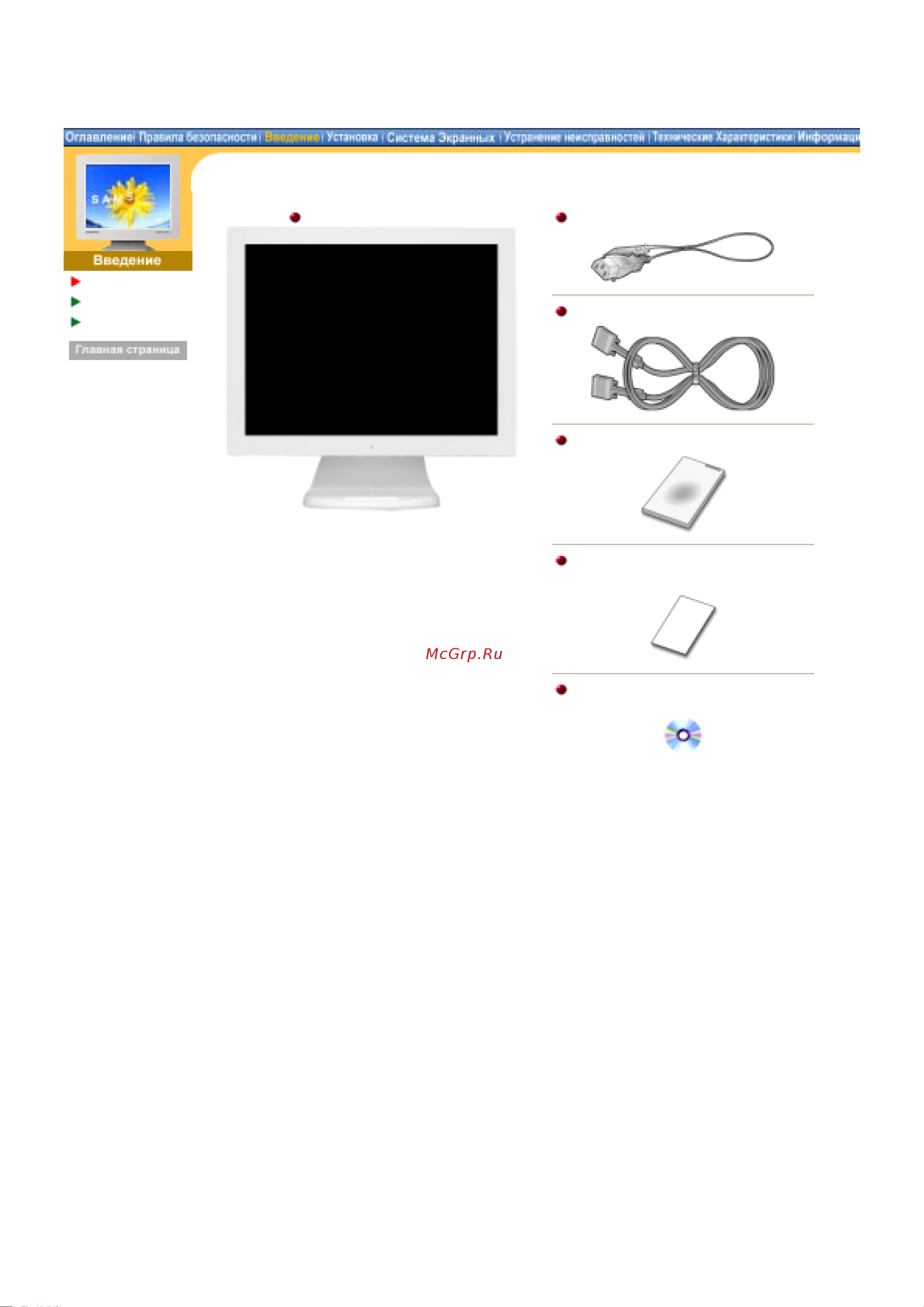 Samsung 173V [9/74] Syncmaster 153v 173v 152v 172v 193v 192v