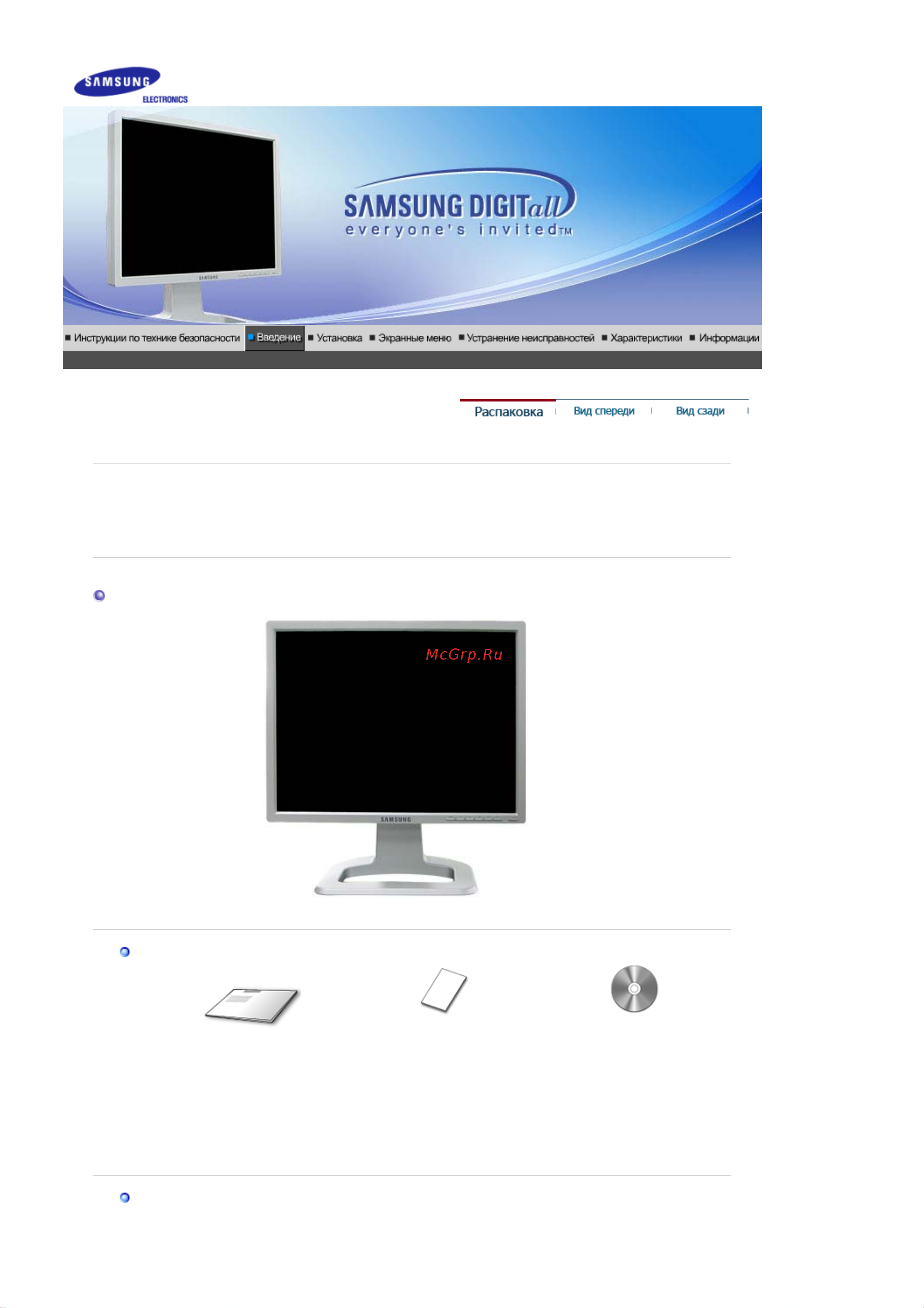 Samsung 204T Руководство по эксплуатации онлайн [10/77] 781033