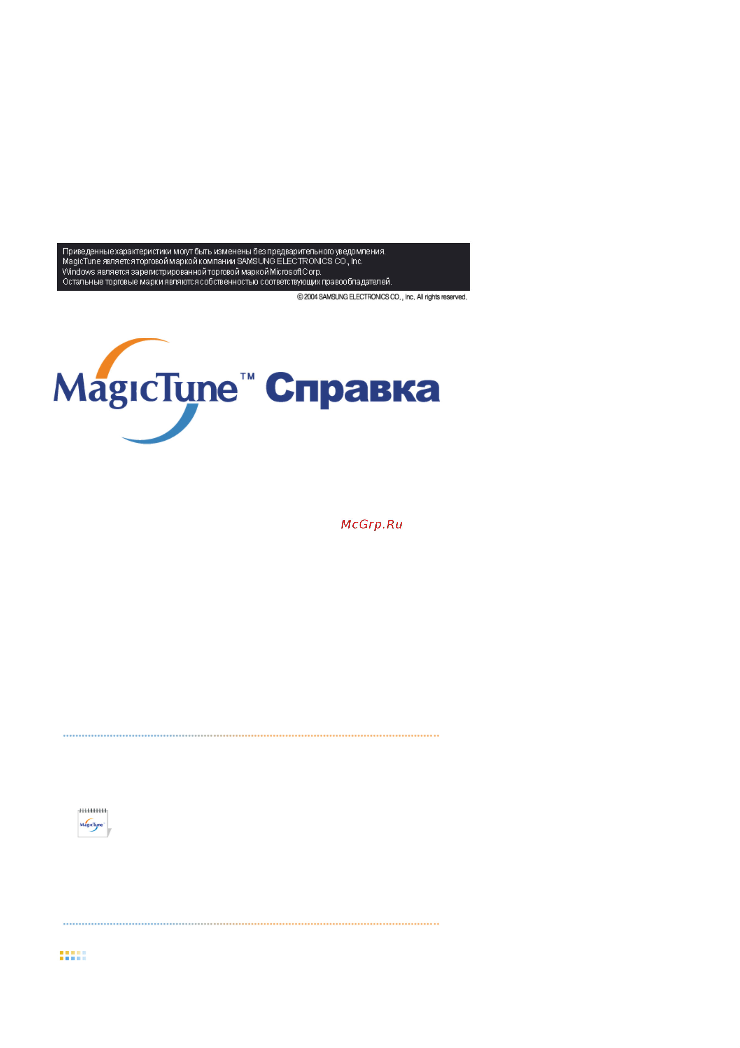 Samsung 204T [48/77] Режим экранного меню
