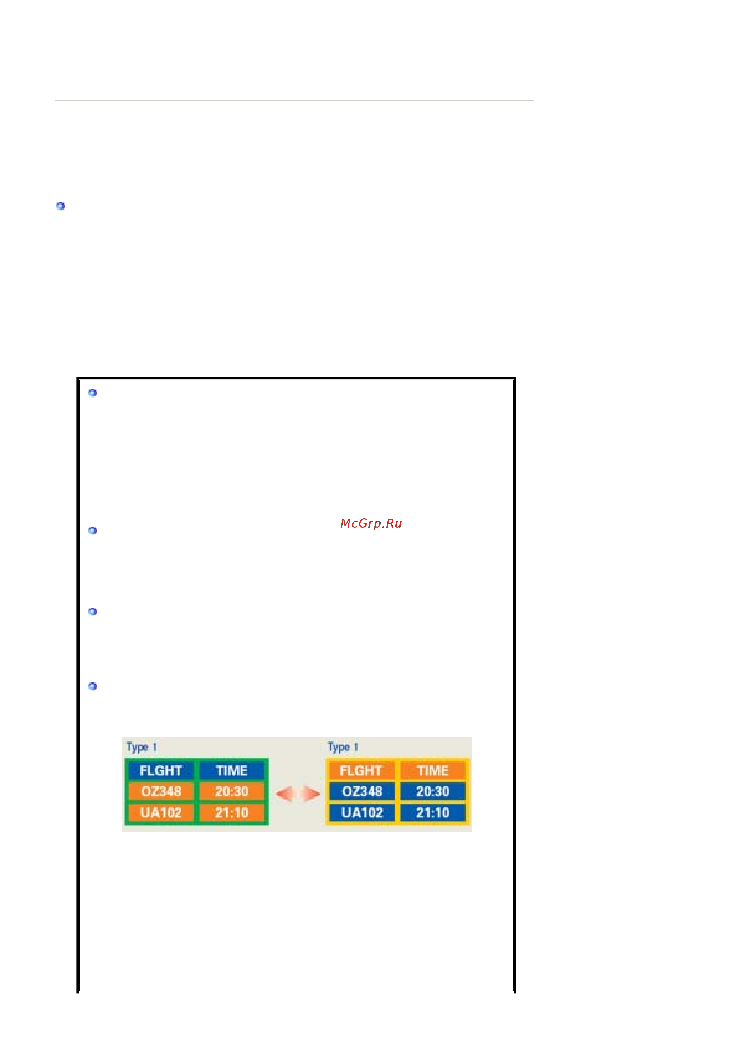 Samsung 204T [75/77] Информация об изделии предохранение от эффекта остаточного изображения