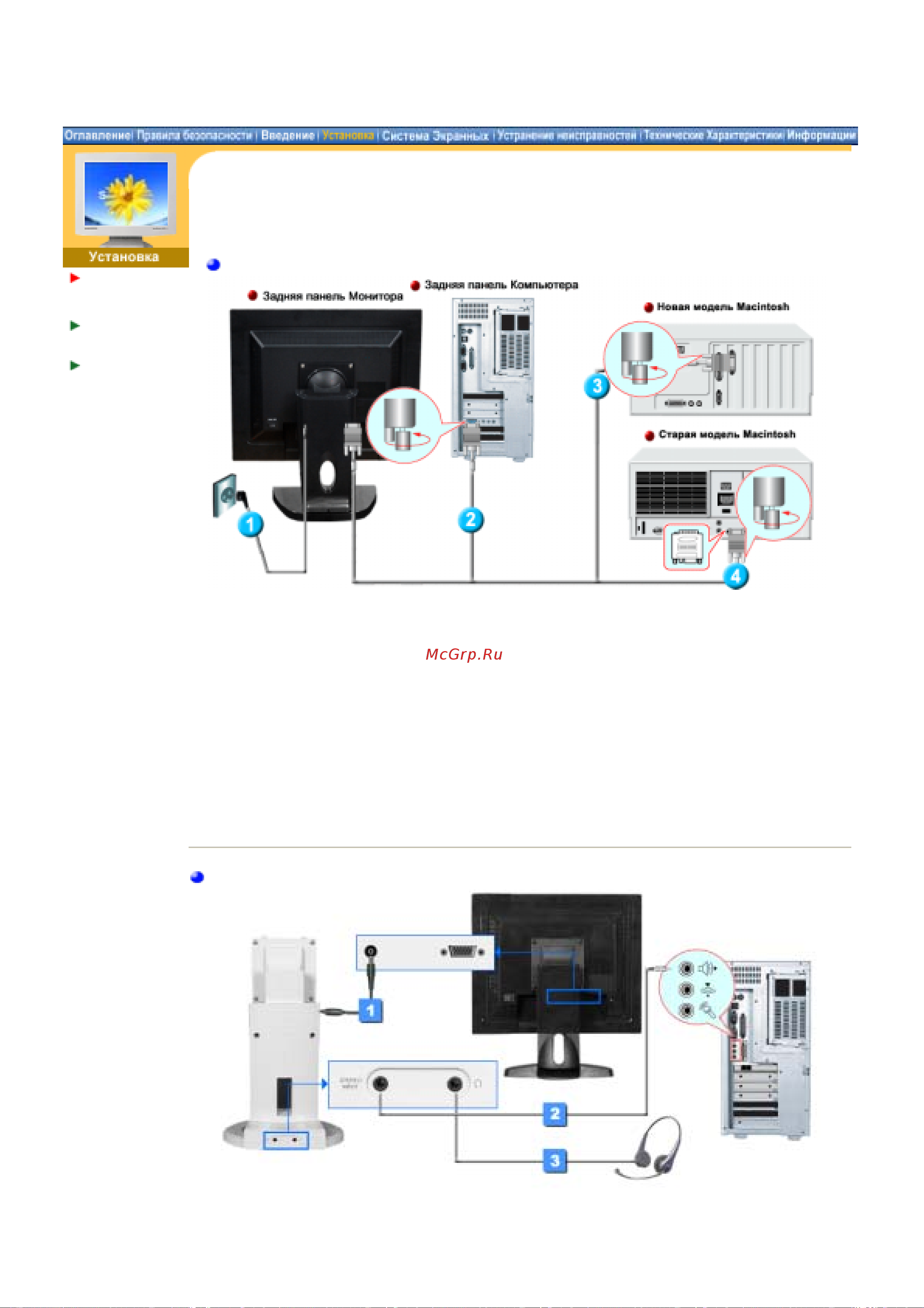 Samsung 193T [17/69] Syncmaster 170n 171n 172n 173n 191n 192n 193n 150n 151n 152n