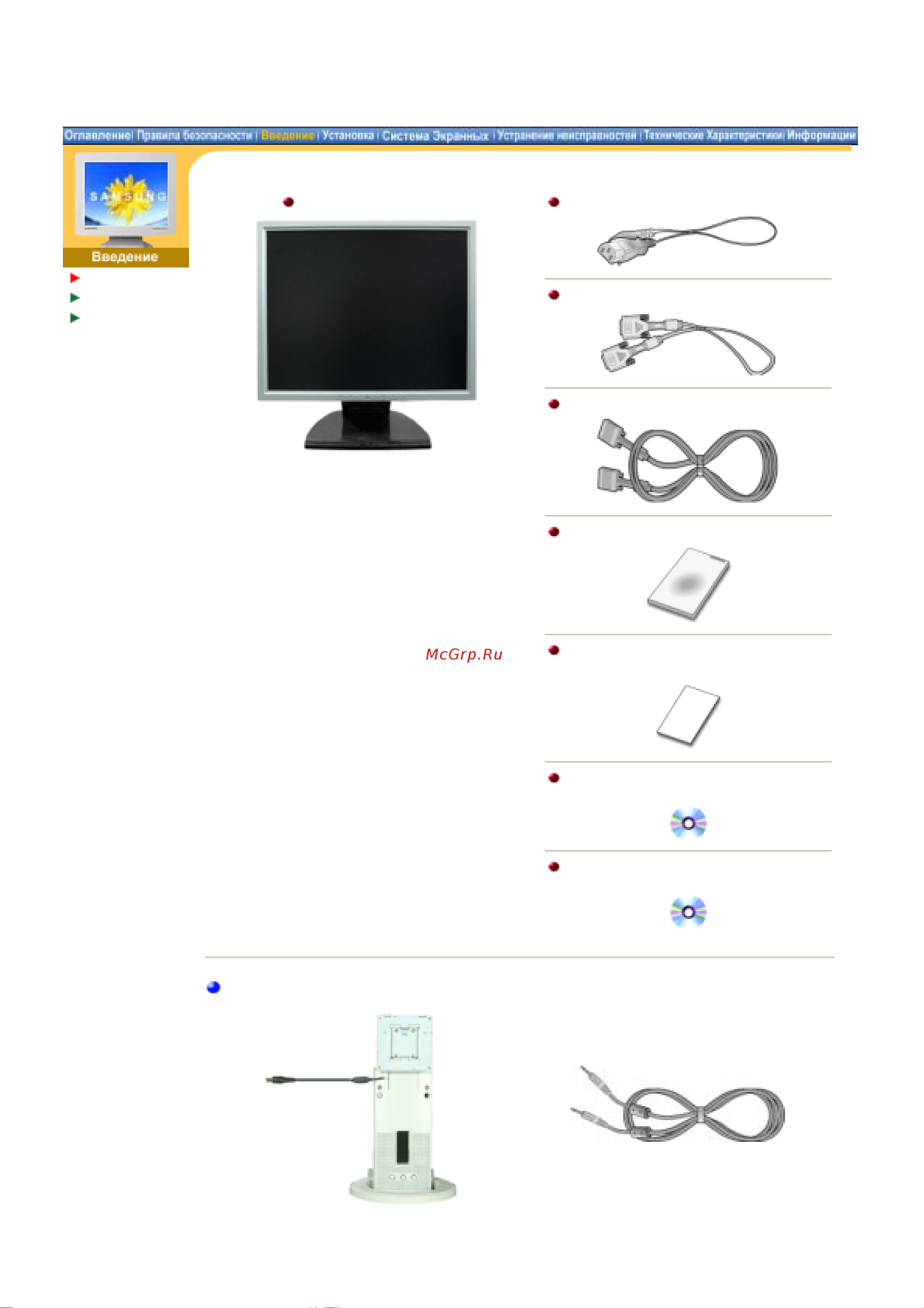 Samsung 193T [9/69] Syncmaster 173t 193t 191t plus 153t 174t