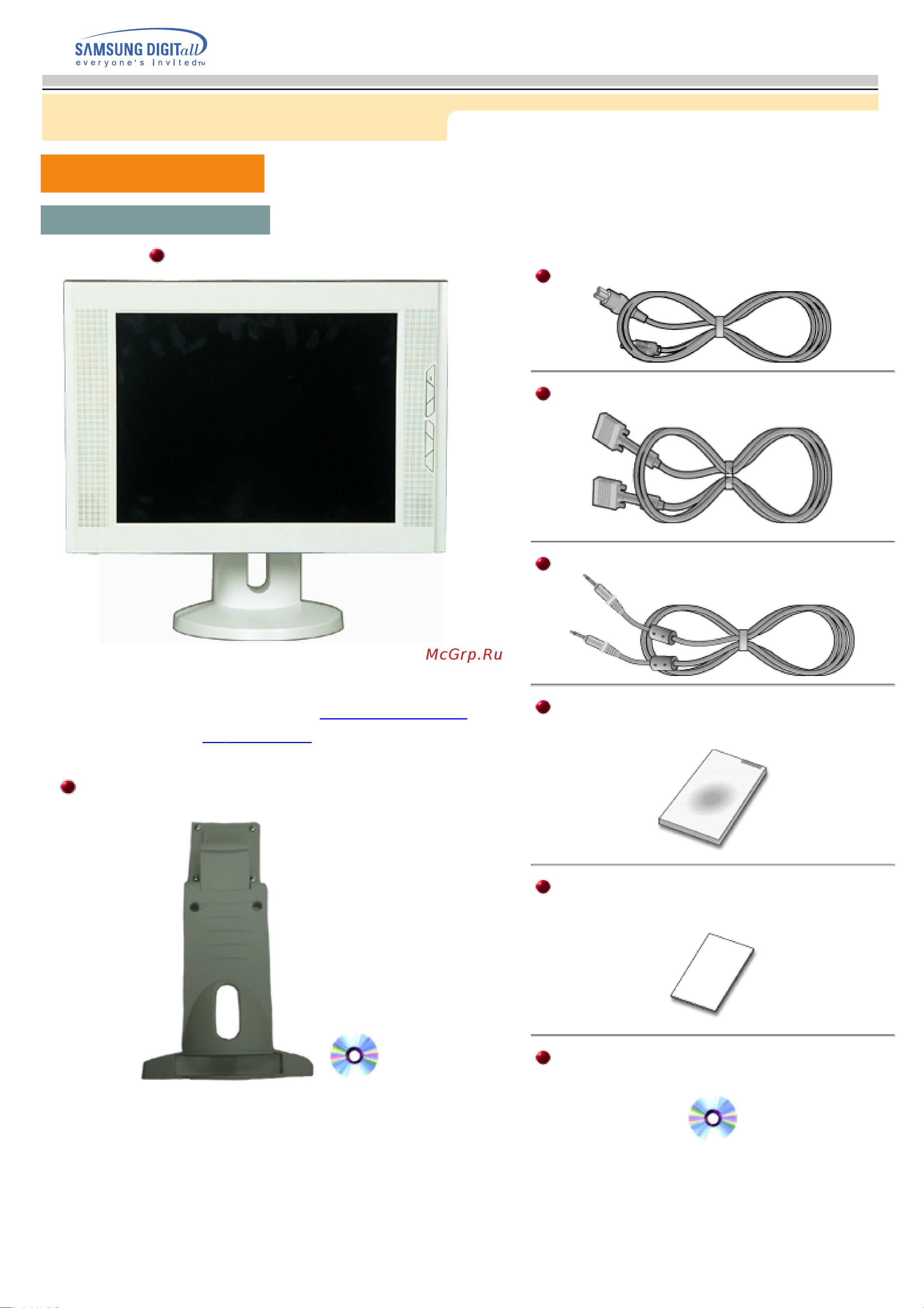 Samsung 151N [11/60] Введение