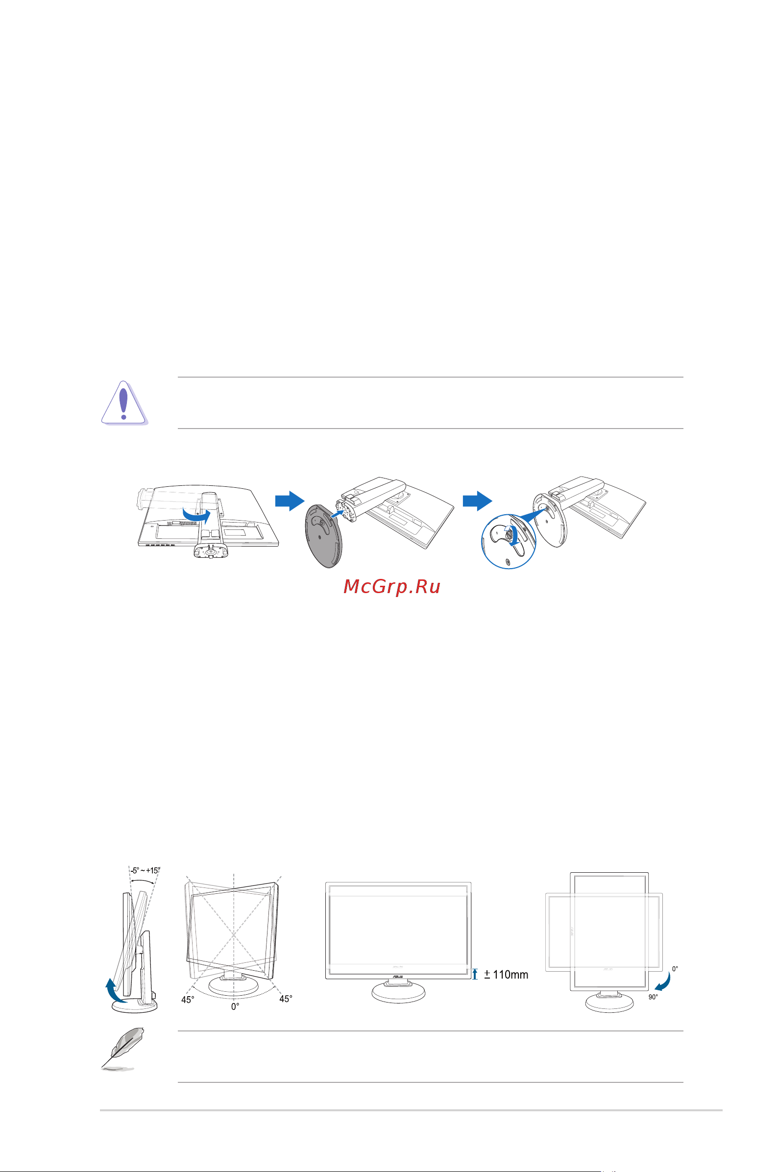 Asus VE228TL [13/26] Глава 2 подготовка к работе