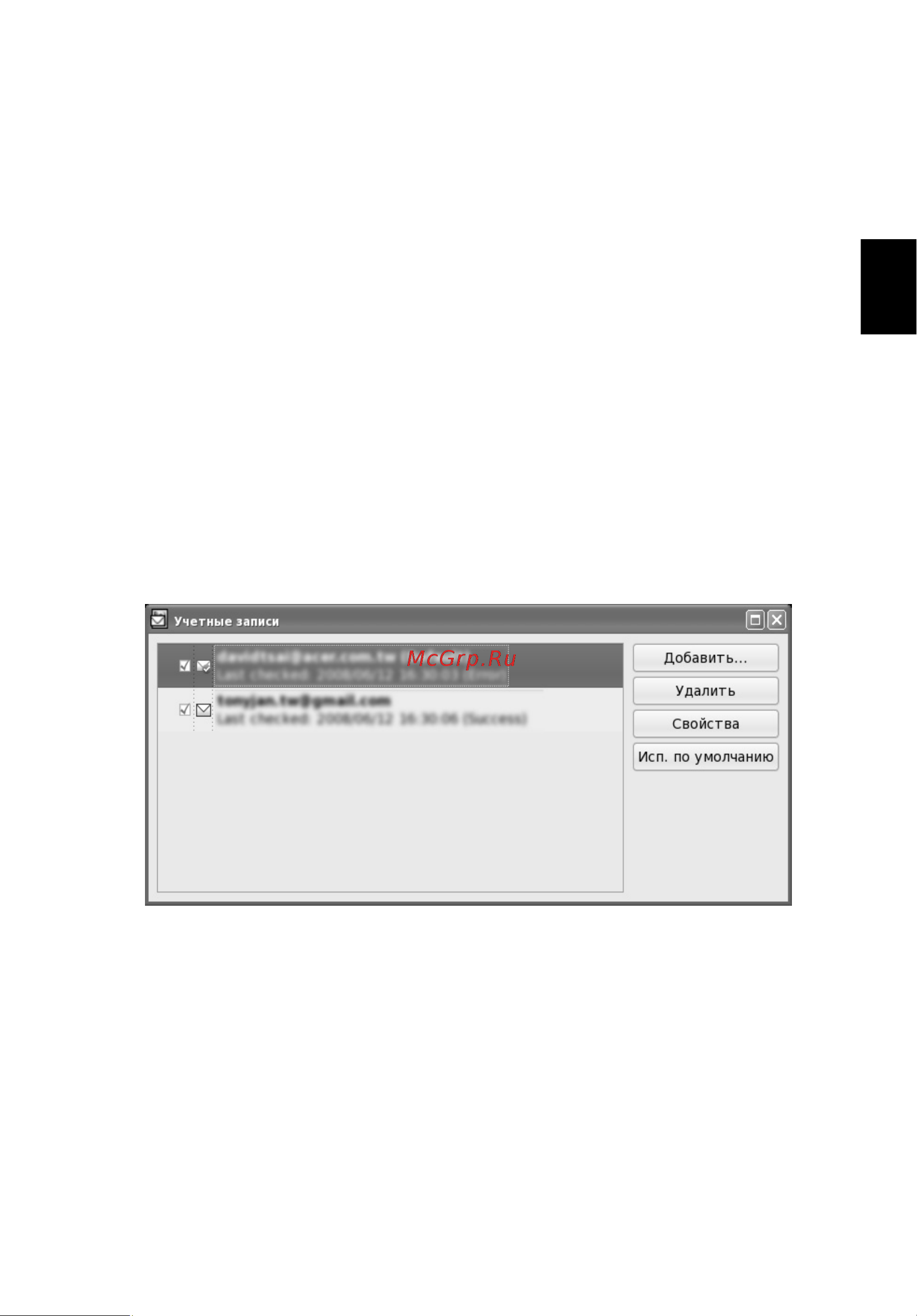 Acer AS6930G ONE A110к-т [32/189] Acer communication suite