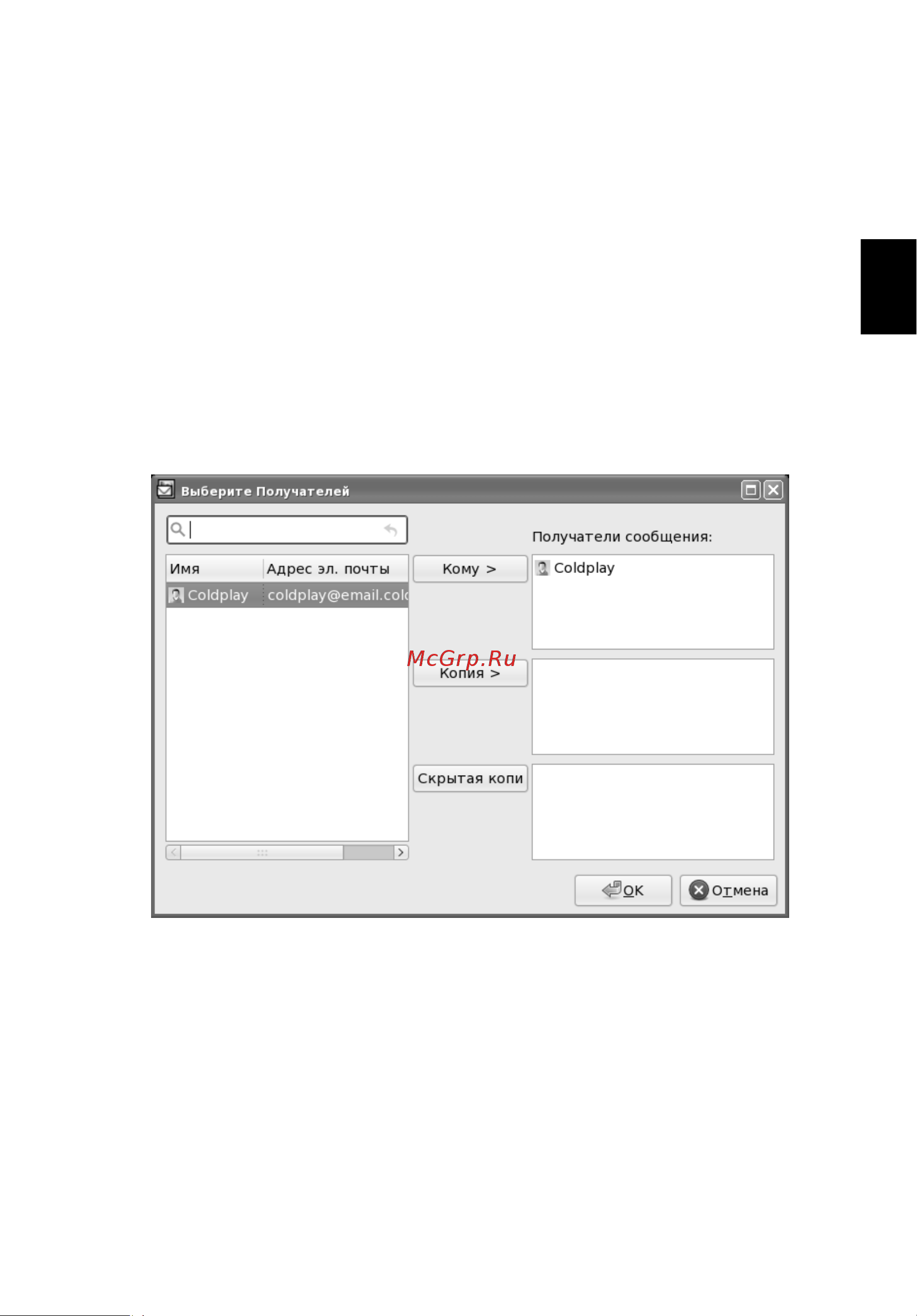 Acer AS6930G ONE A110к-т [46/189] Русский
