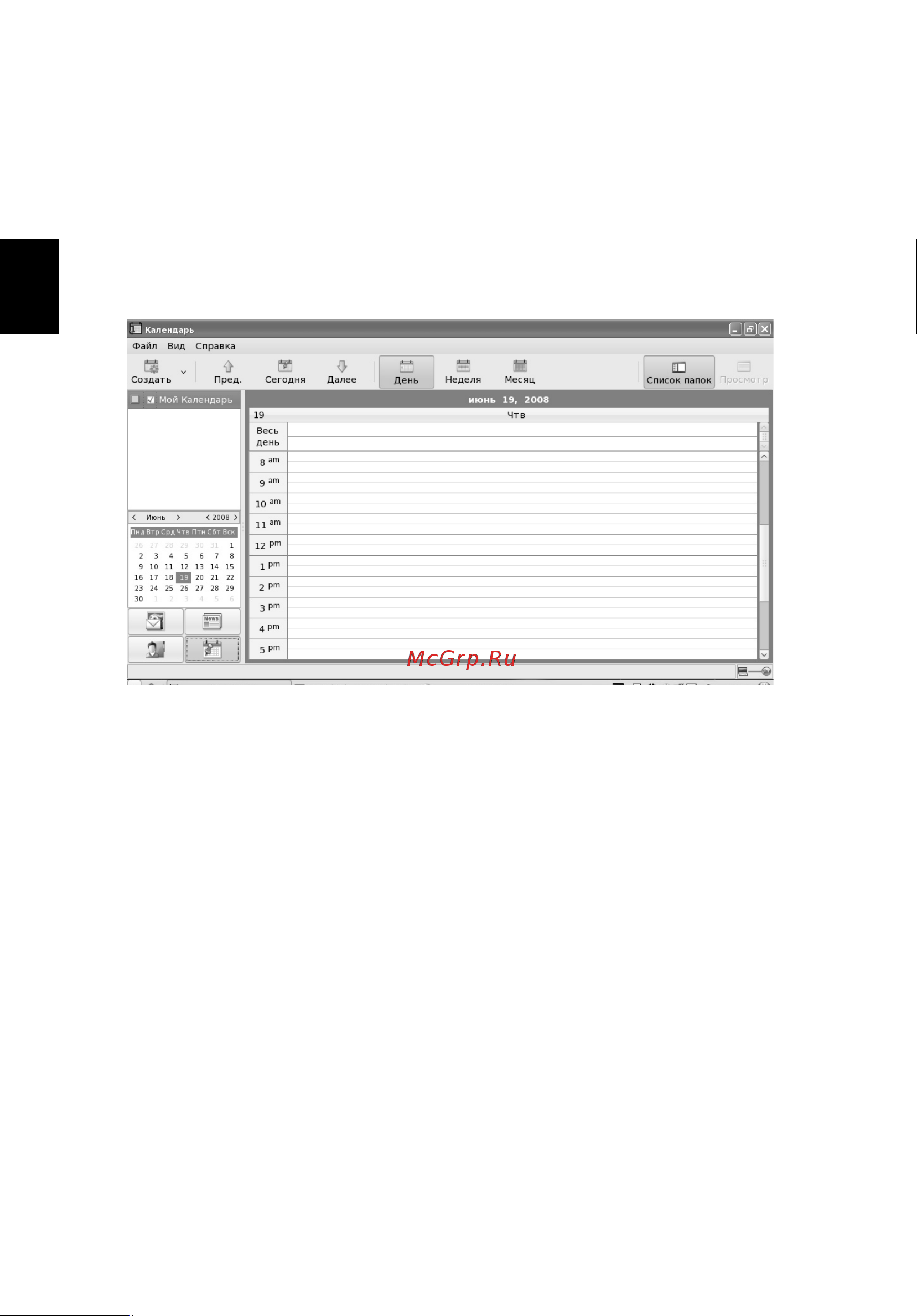 Acer AS6930G ONE A110к-т [49/189] Календарь