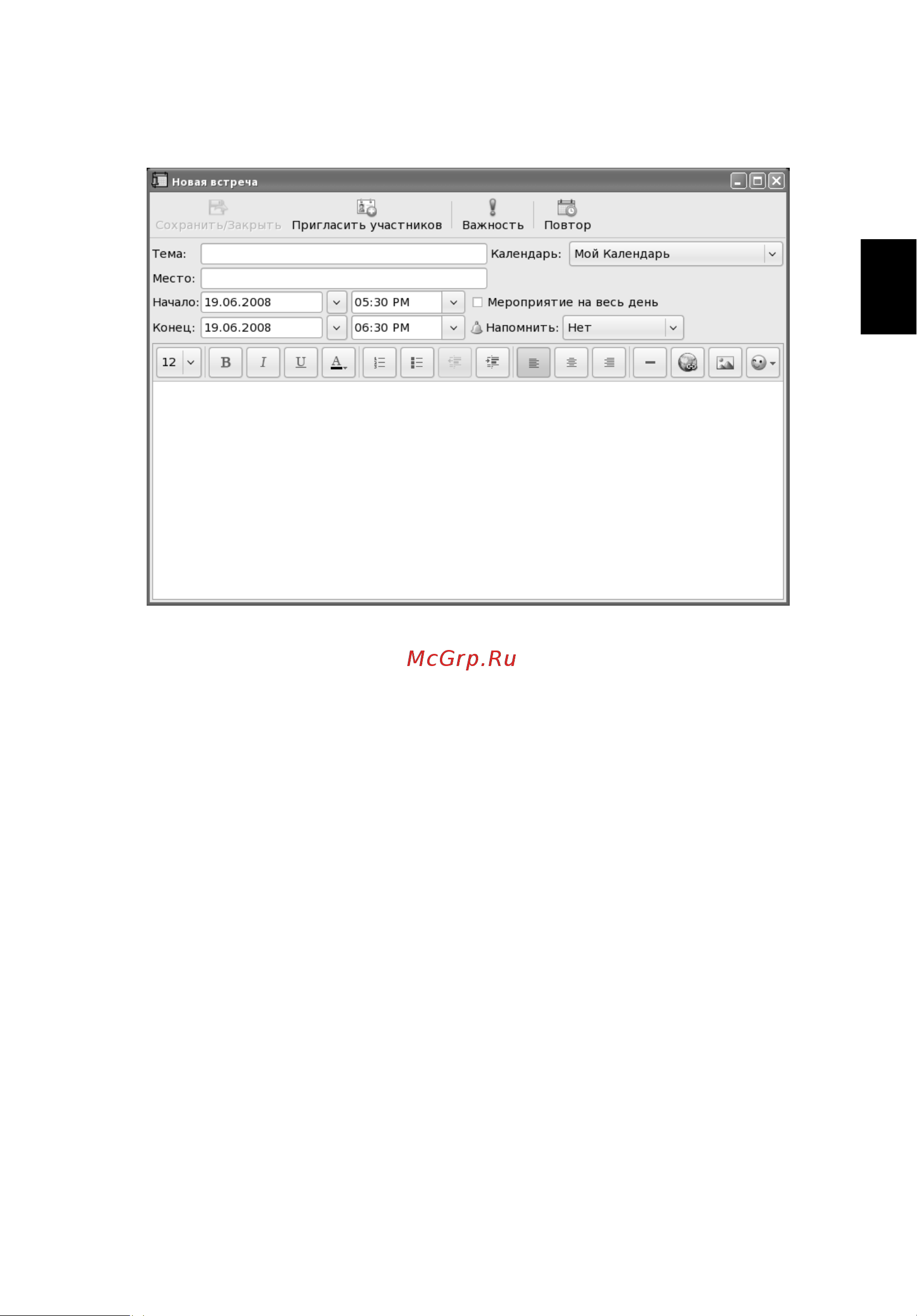 Acer AS6930G ONE A110к-т [50/189] Русский