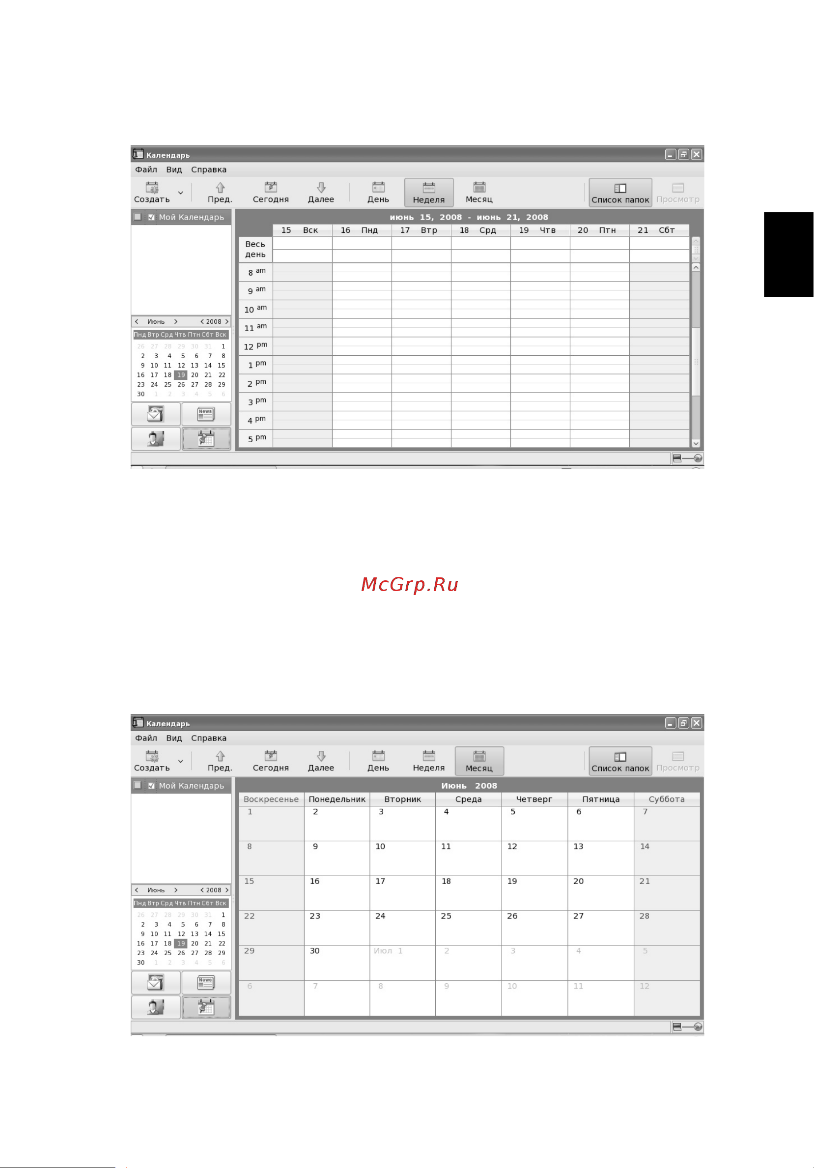 Acer AS6930G ONE A110к-т [52/189] Русский