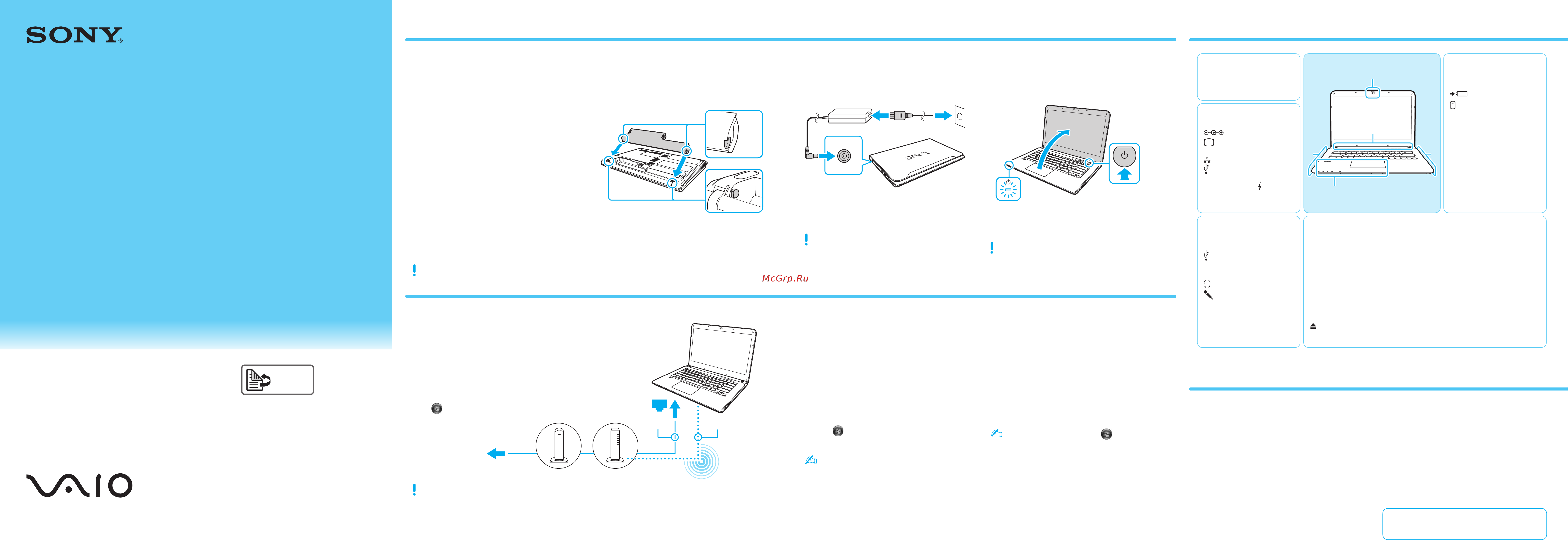 Sony SVE-14A1V1RW [2/2] Quick start guide