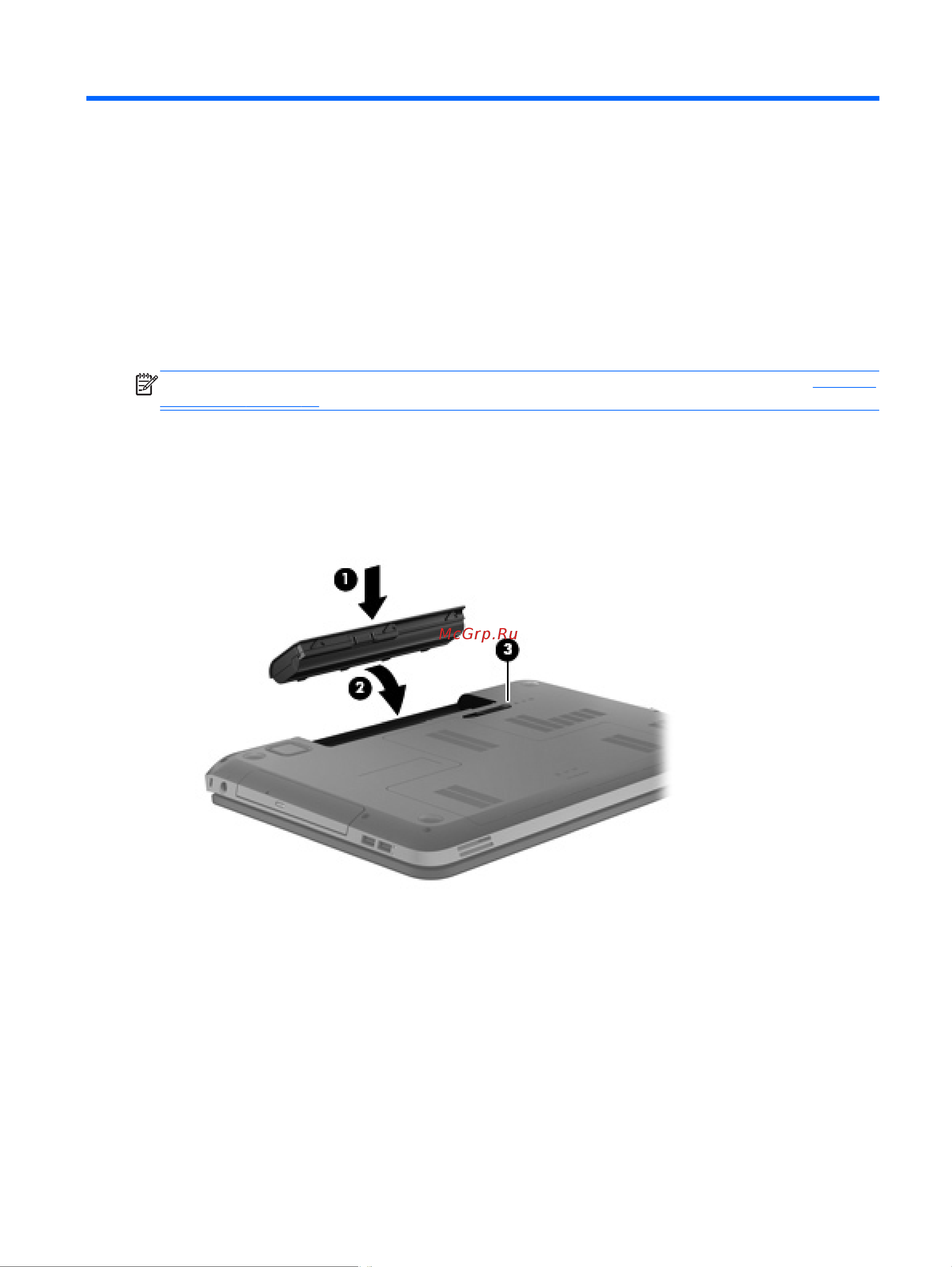 HP Envy dv7-7263er [55/129] Управление питанием