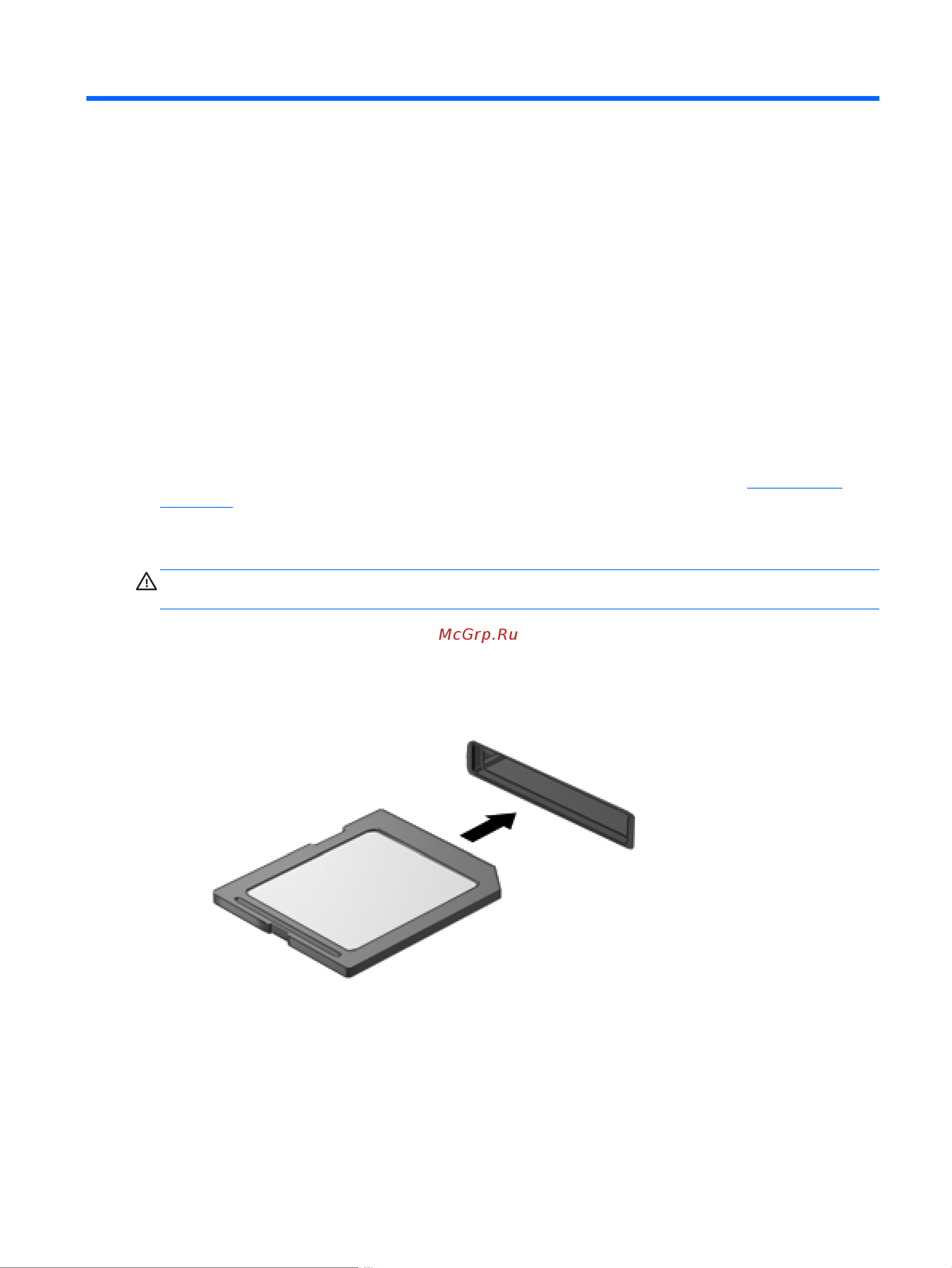 HP Envy dv7-7263er [67/129] Внешние карты памяти и устройства