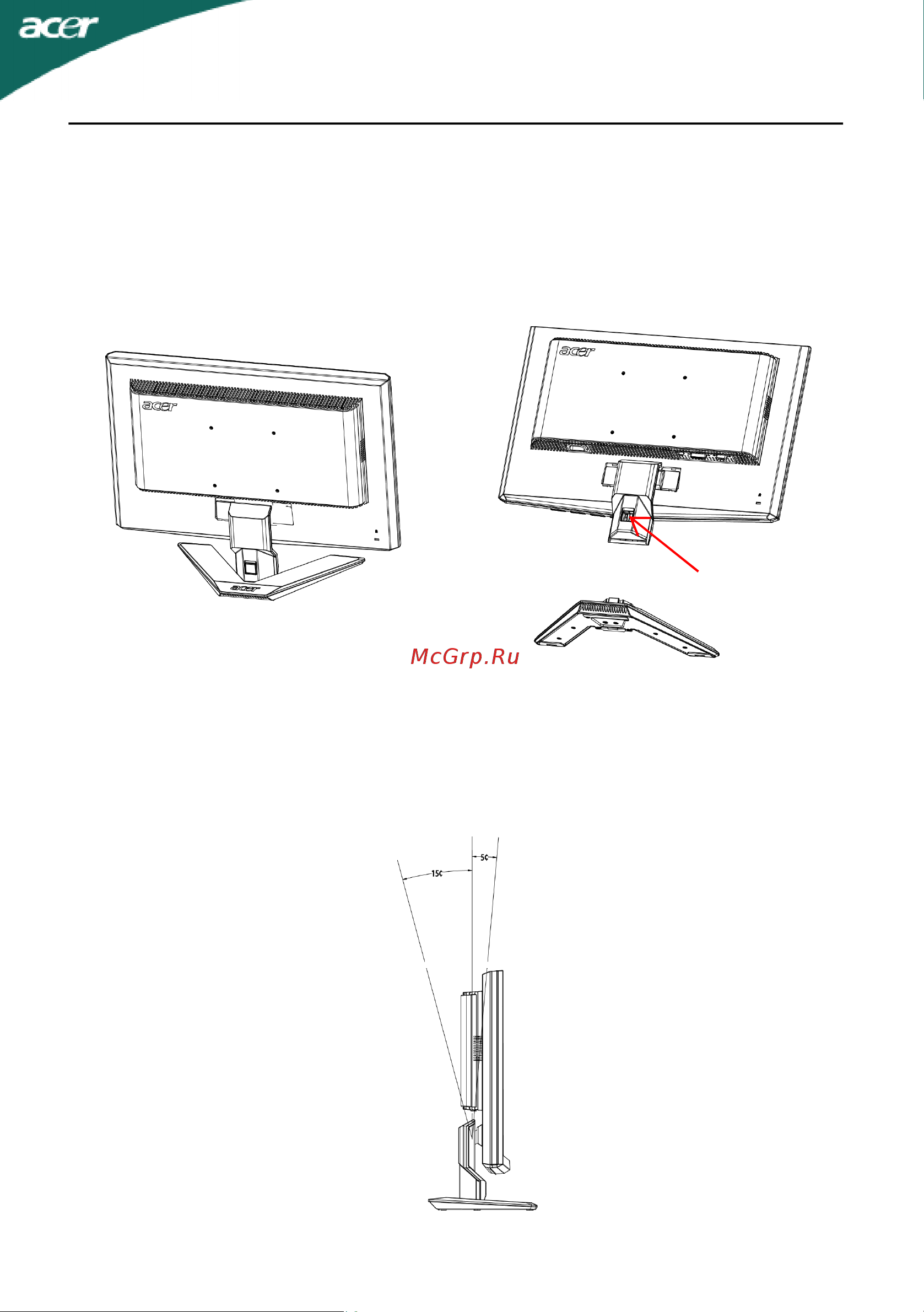 Acer X193HQLB [7/25] Регулировка положения экрана