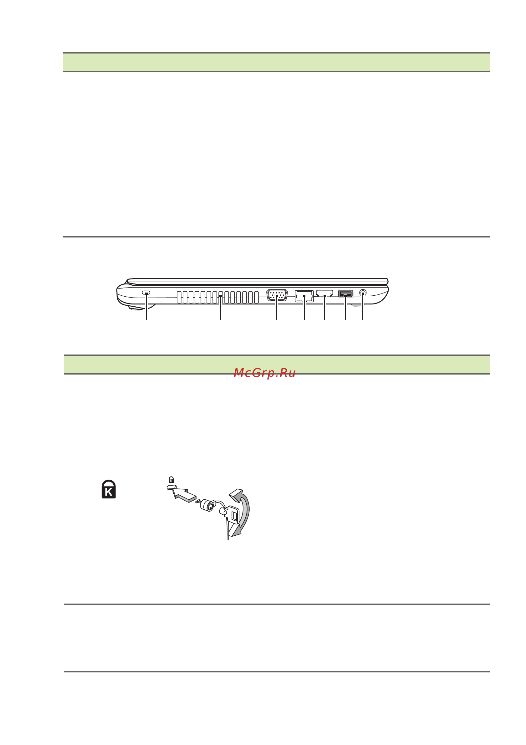 Acer NX.EEYER.008 [11/95] Вид слева