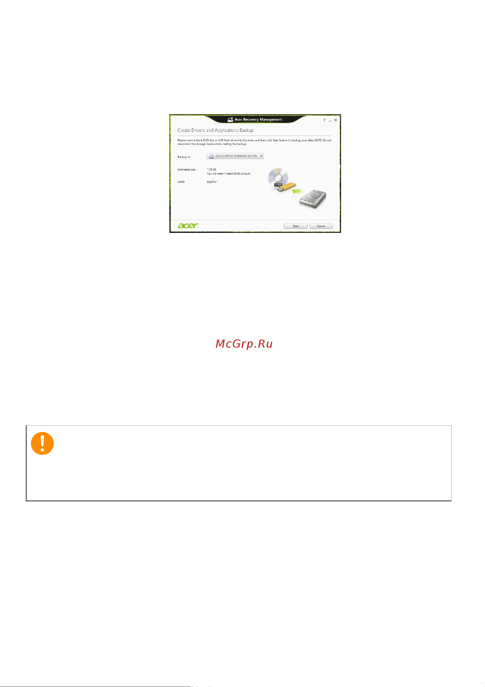 Acer NX.EEYER.008 [24/95] Восстановление системы