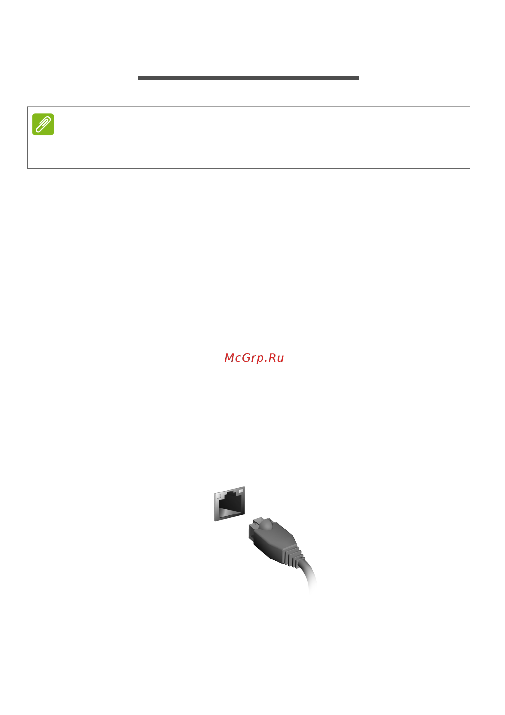 Acer NX.EEYER.008 [36/95] Нтернету