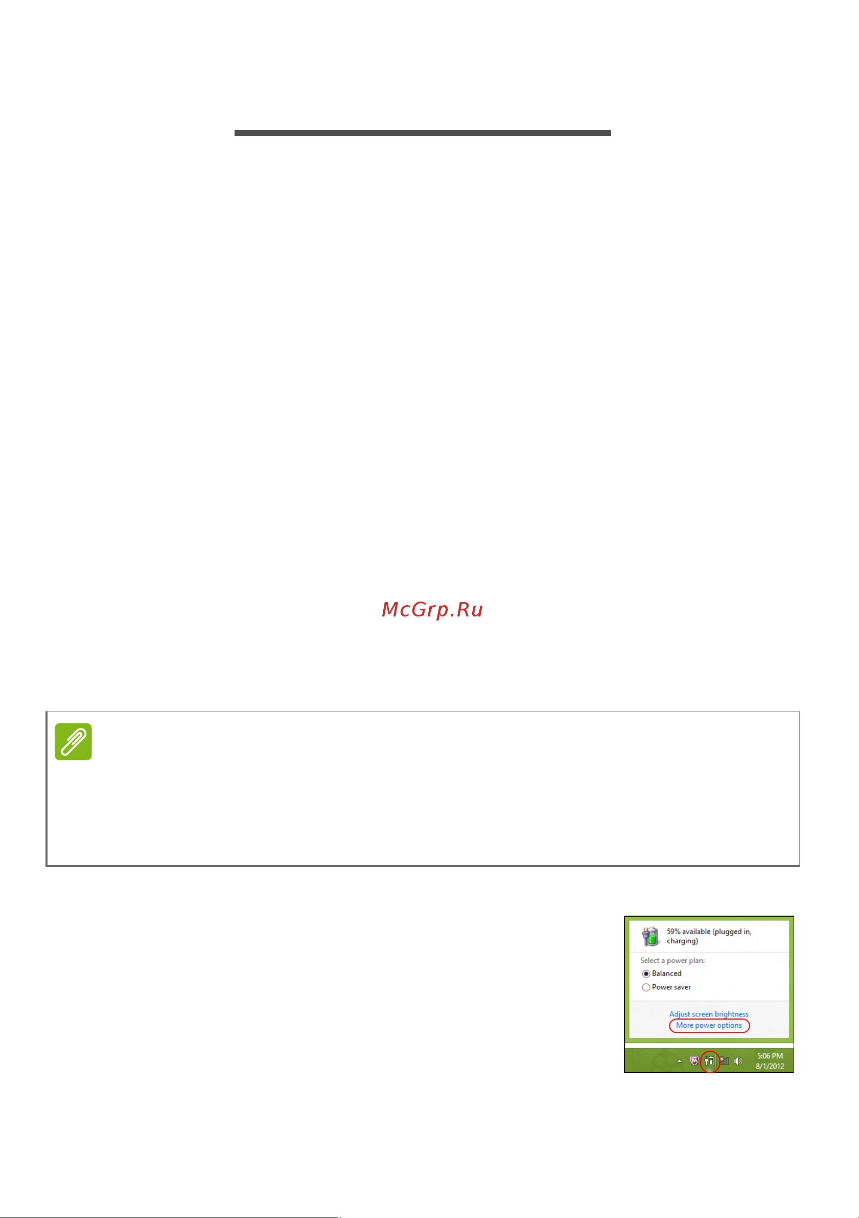Acer NX.EEYER.008 [46/95] Правление питанием
