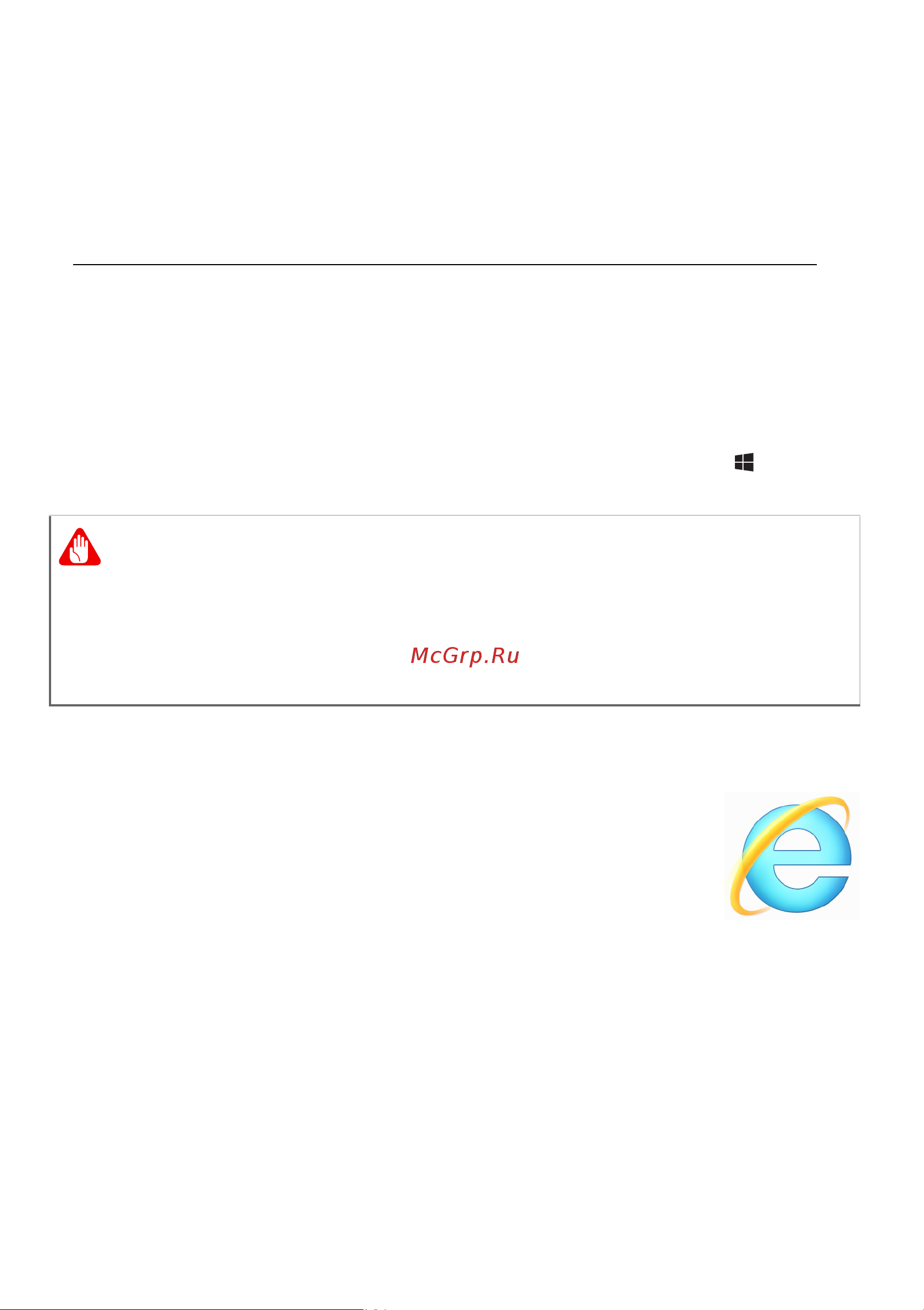 Acer NX.EEYER.008 [86/95] Работа в интернете