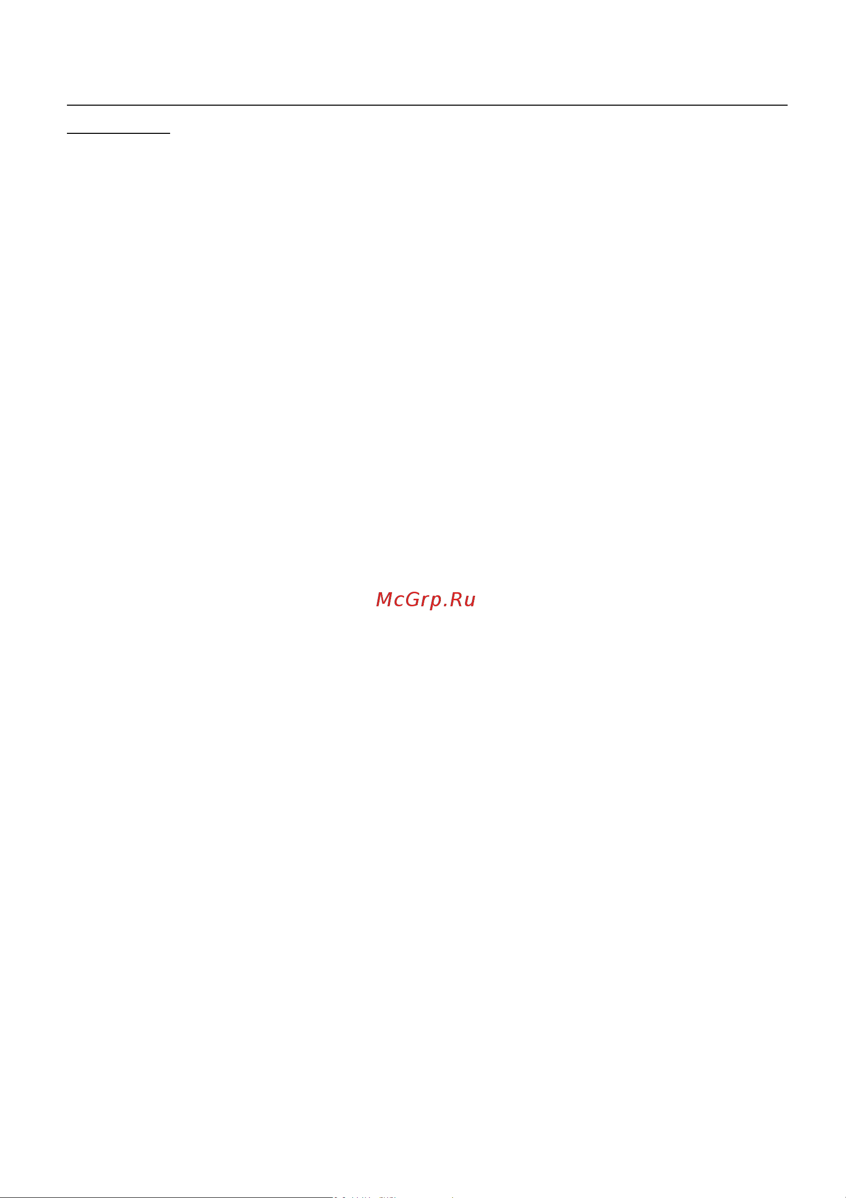 Acer NX.EEYER.008 [90/95] Защищайте компьютер с помощью специальных программ защиты