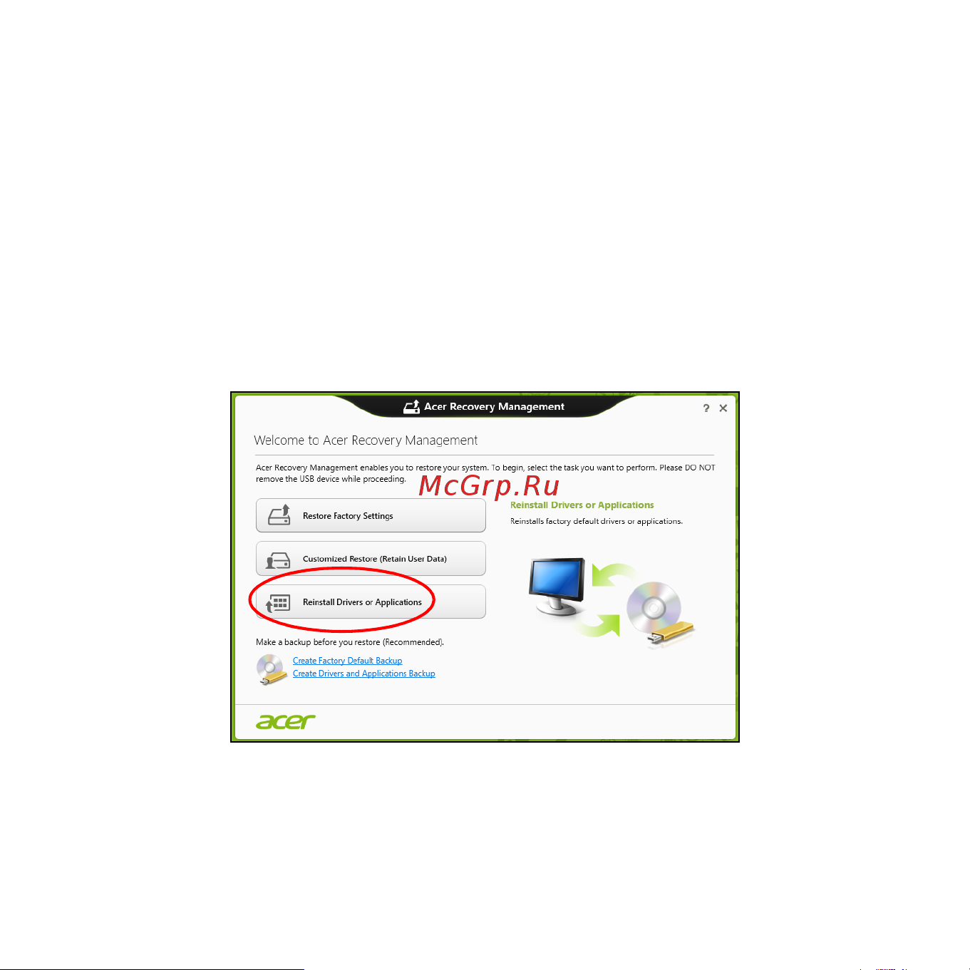 Acer E1-570-33214G50Mnkk NX.MEPER.005 Руководство по эксплуатации онлайн [54/121] 781049