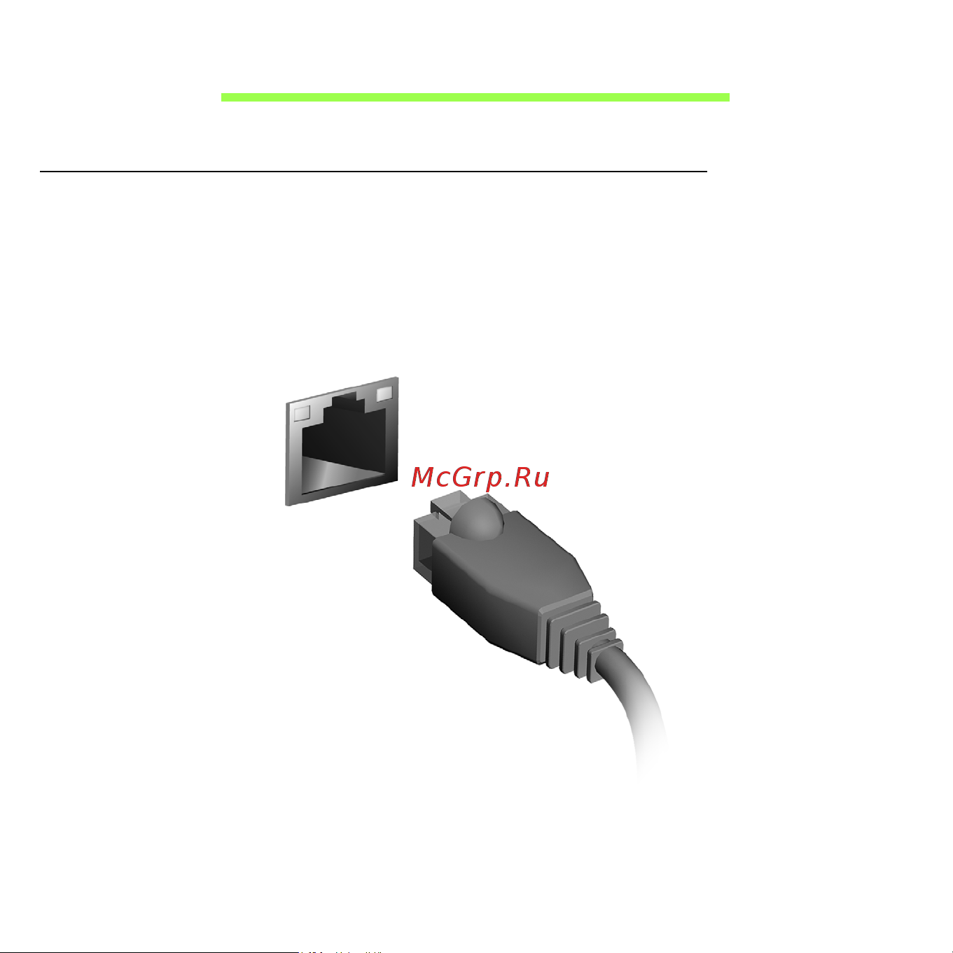 Acer E1-570-33214G50Mnkk NX.MEPER.005 [88/121] Подключение к сети
