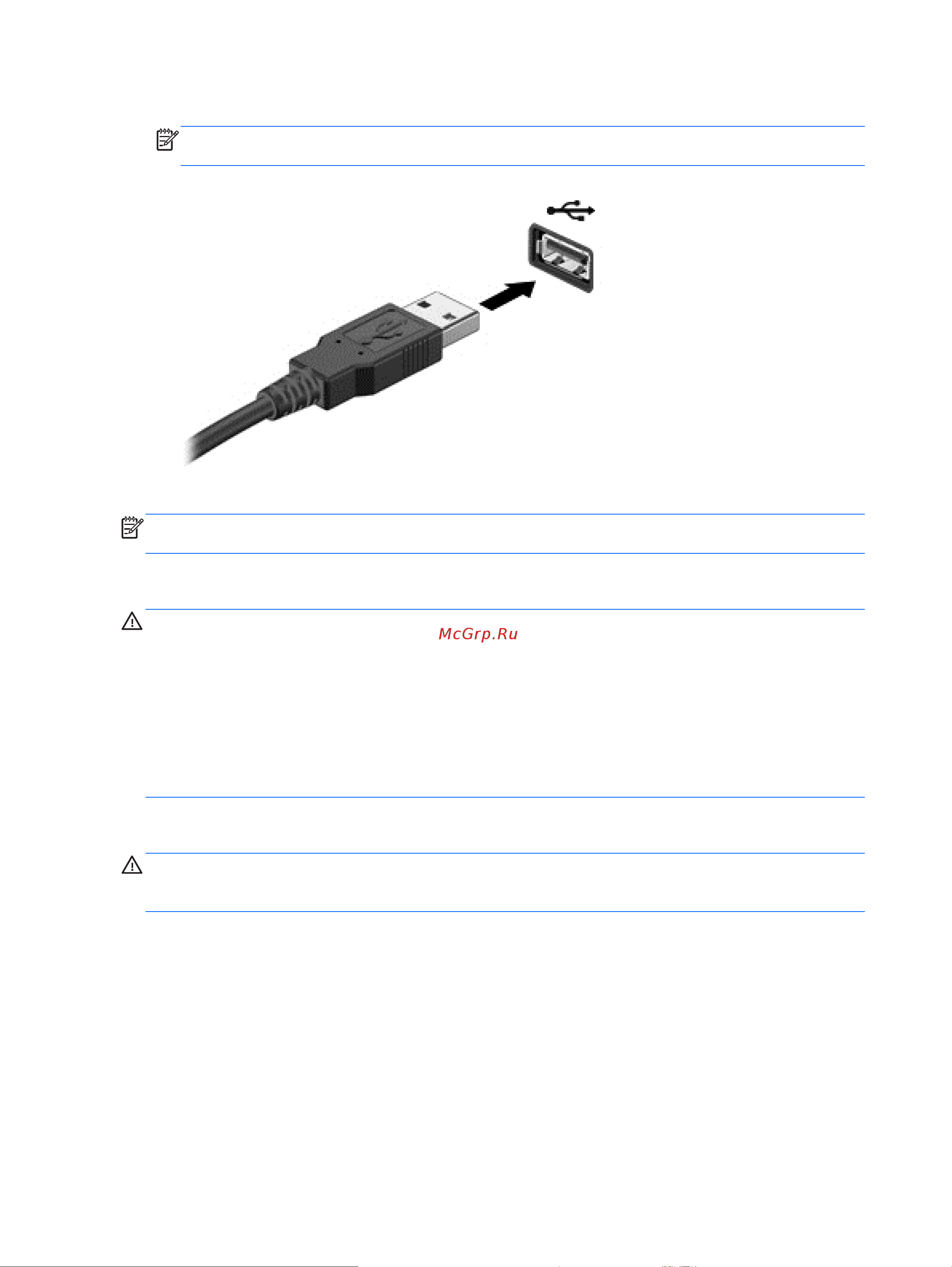 HP F0Z76EA [56/84] Извлечение устройства usb