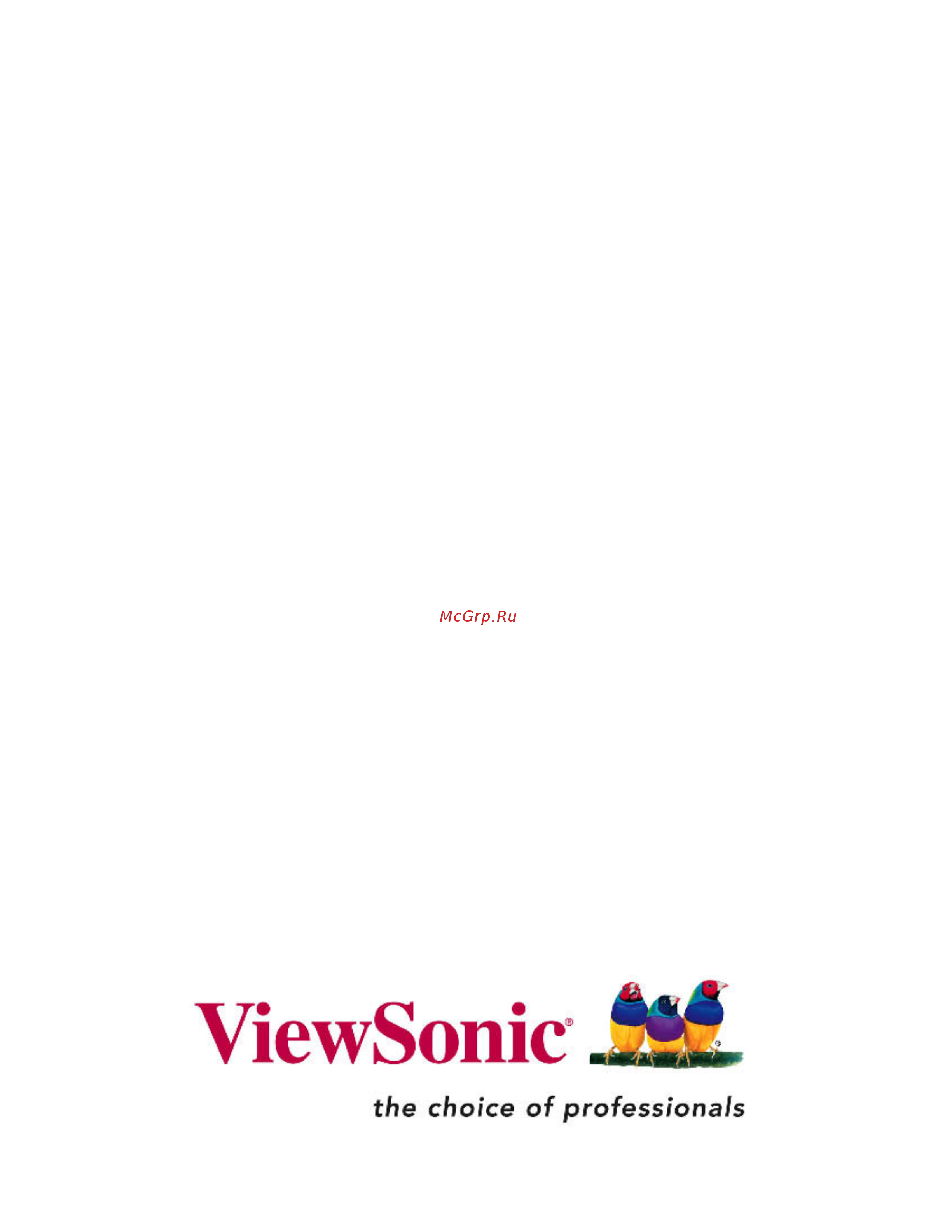 Viewsonic ND4210w Руководство по эксплуатации онлайн [60/60] 781057