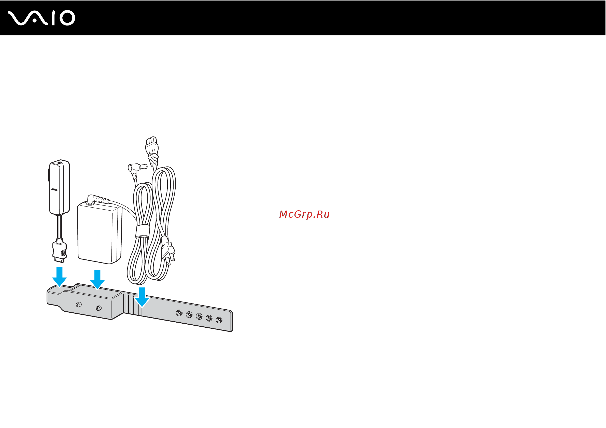 Sony VGN-UX1XN [144/195] Работа с держателем адаптеров